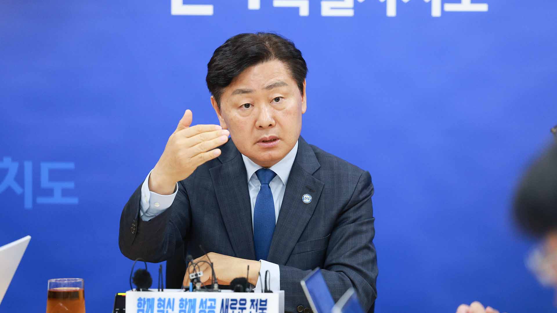 김관영 