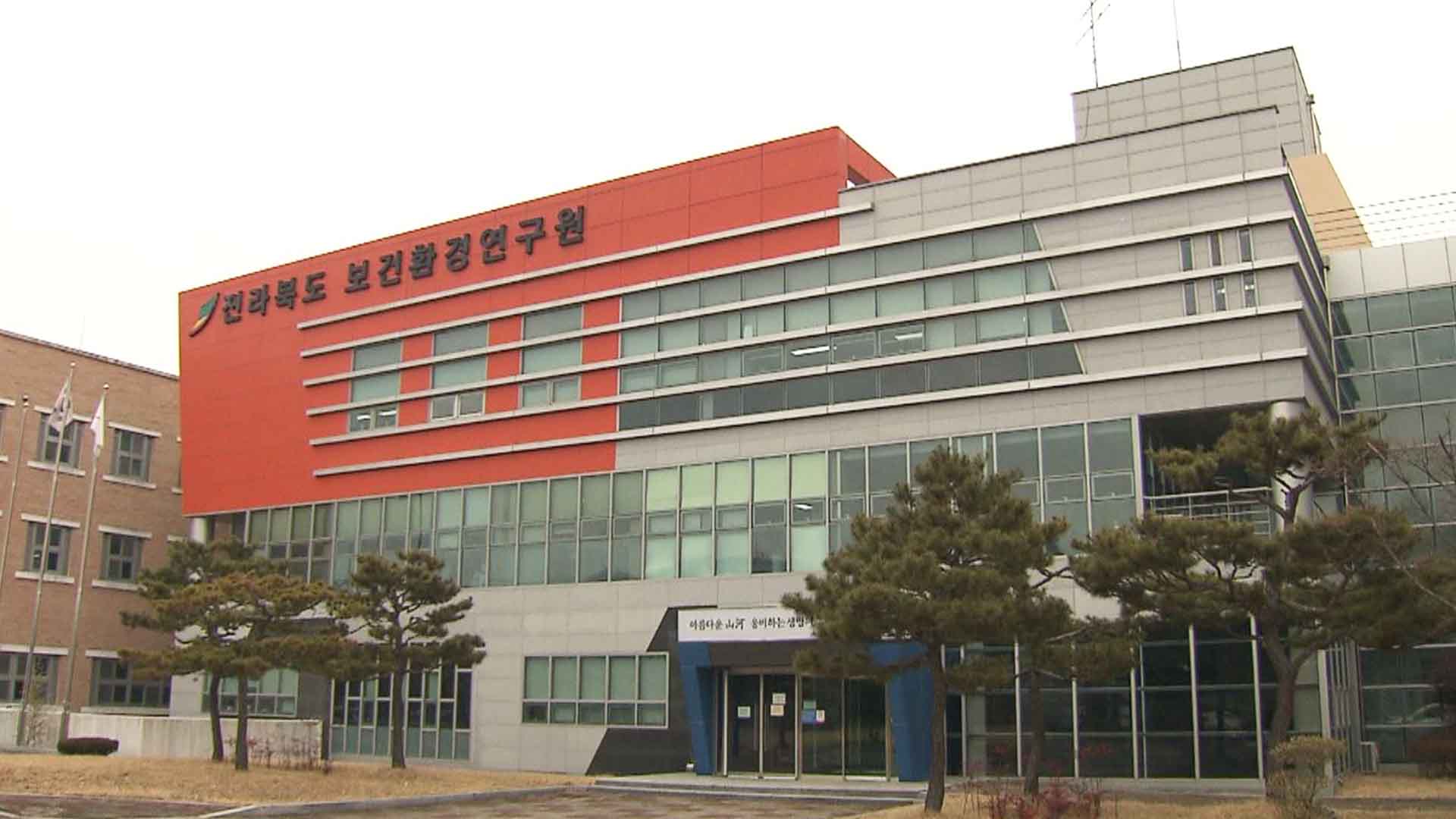 전북보건환경연구원, AI 기반 모기 감시장비 운영