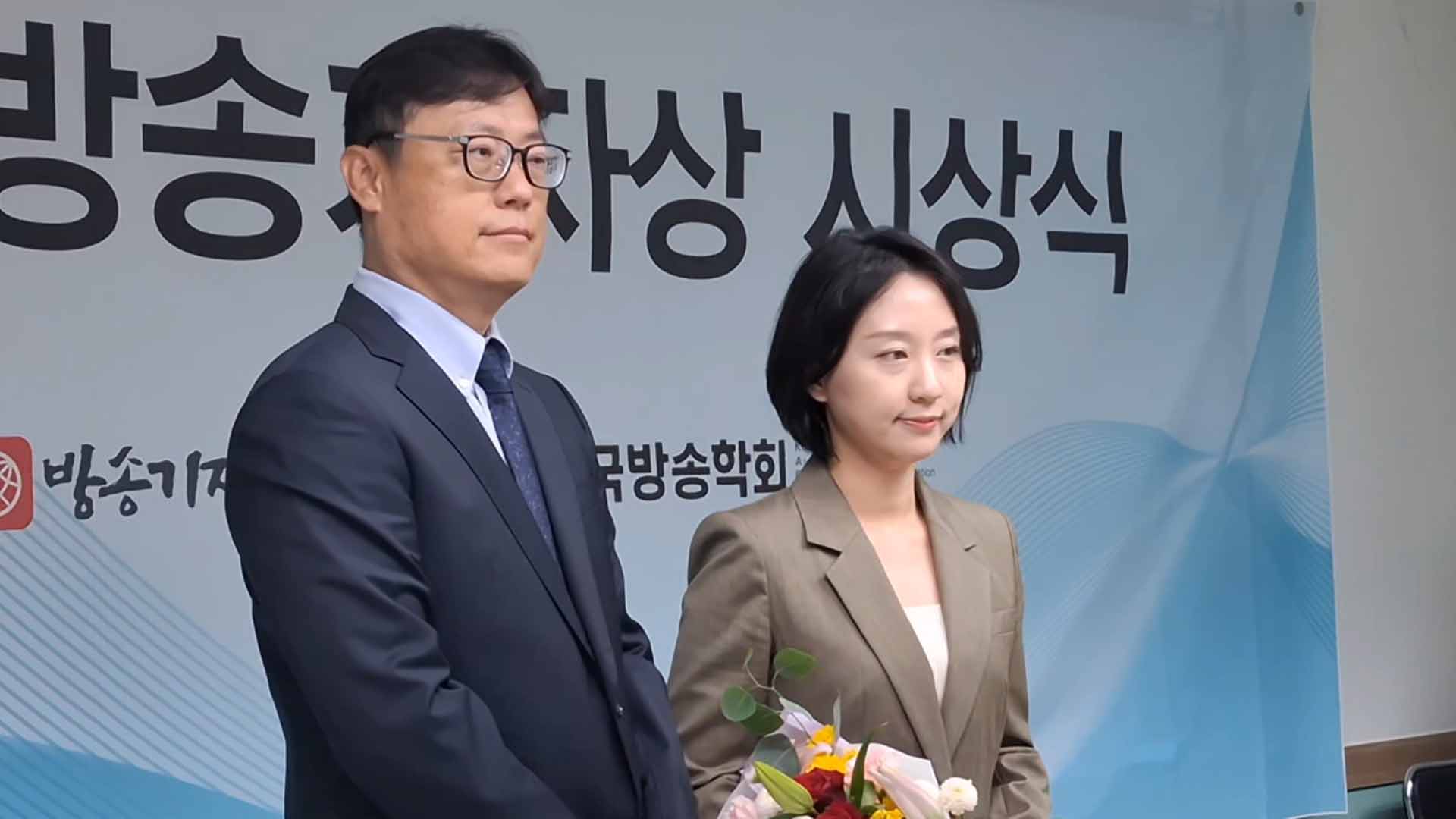 전주MBC 김아연·정자형·전재웅 기자, 이달의 방송기자상 수상