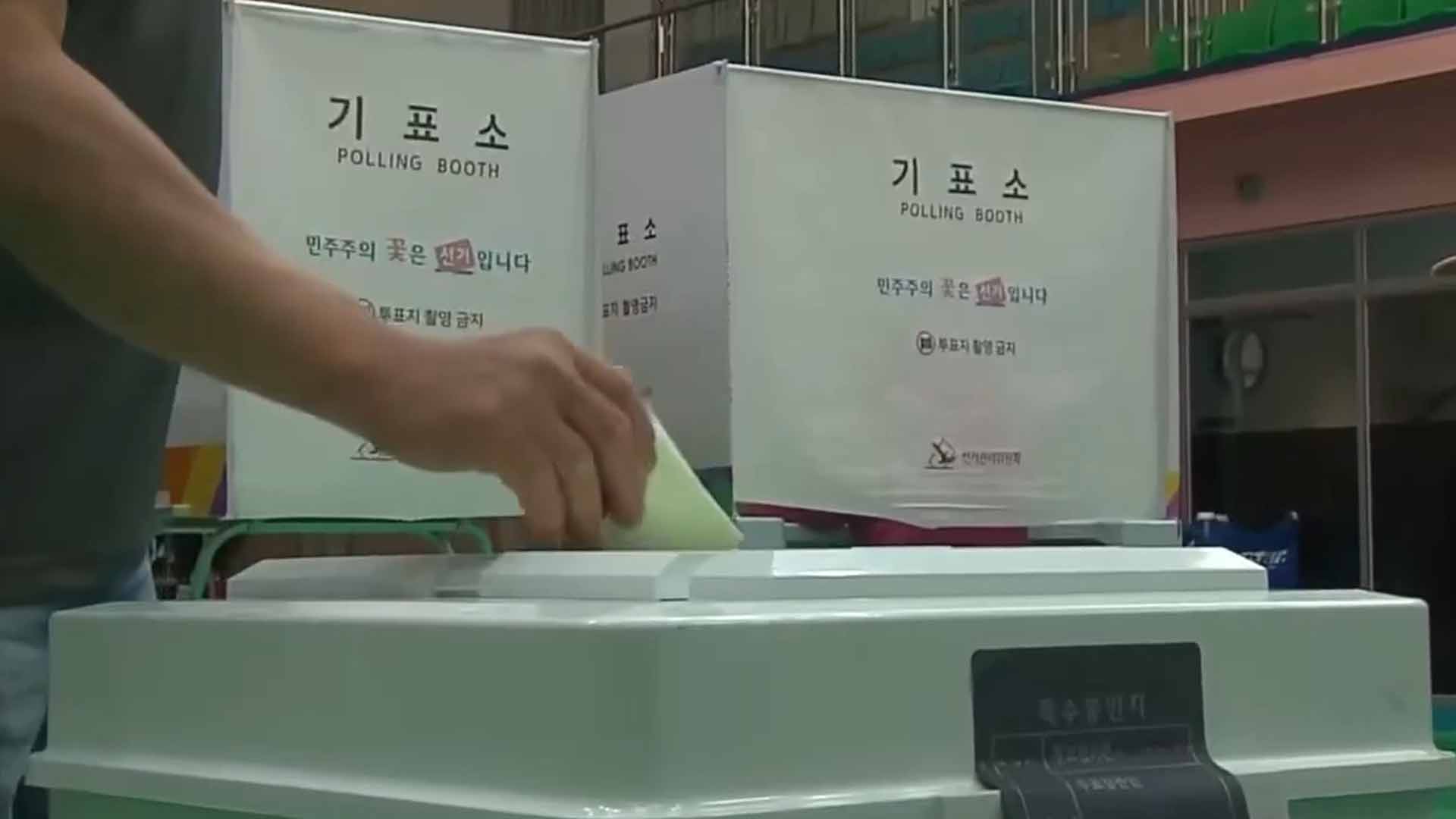 오전 전북 투표율 14.8%.. 직전 선거보다 2.2%p ↑