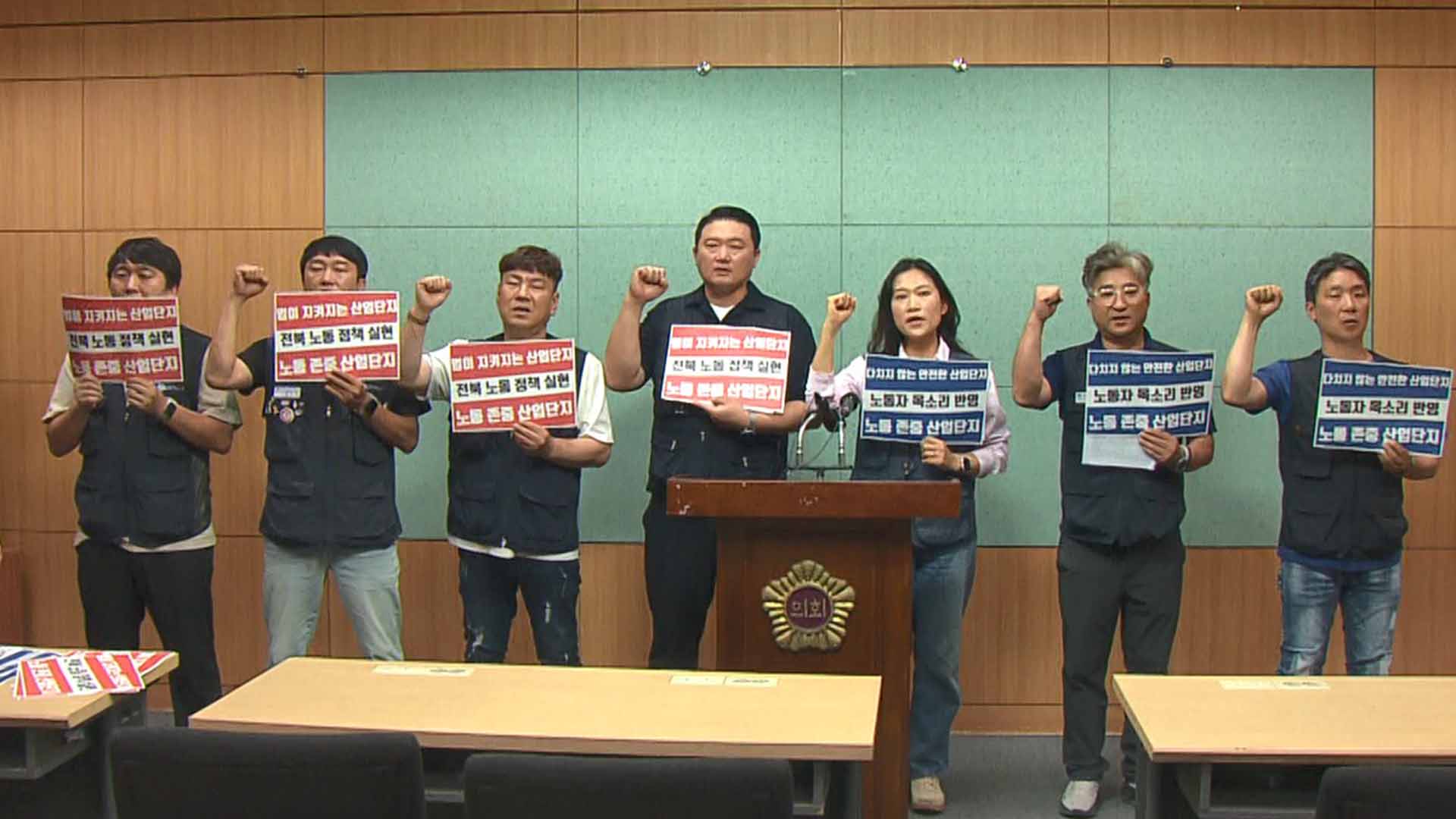 금속노조, 
