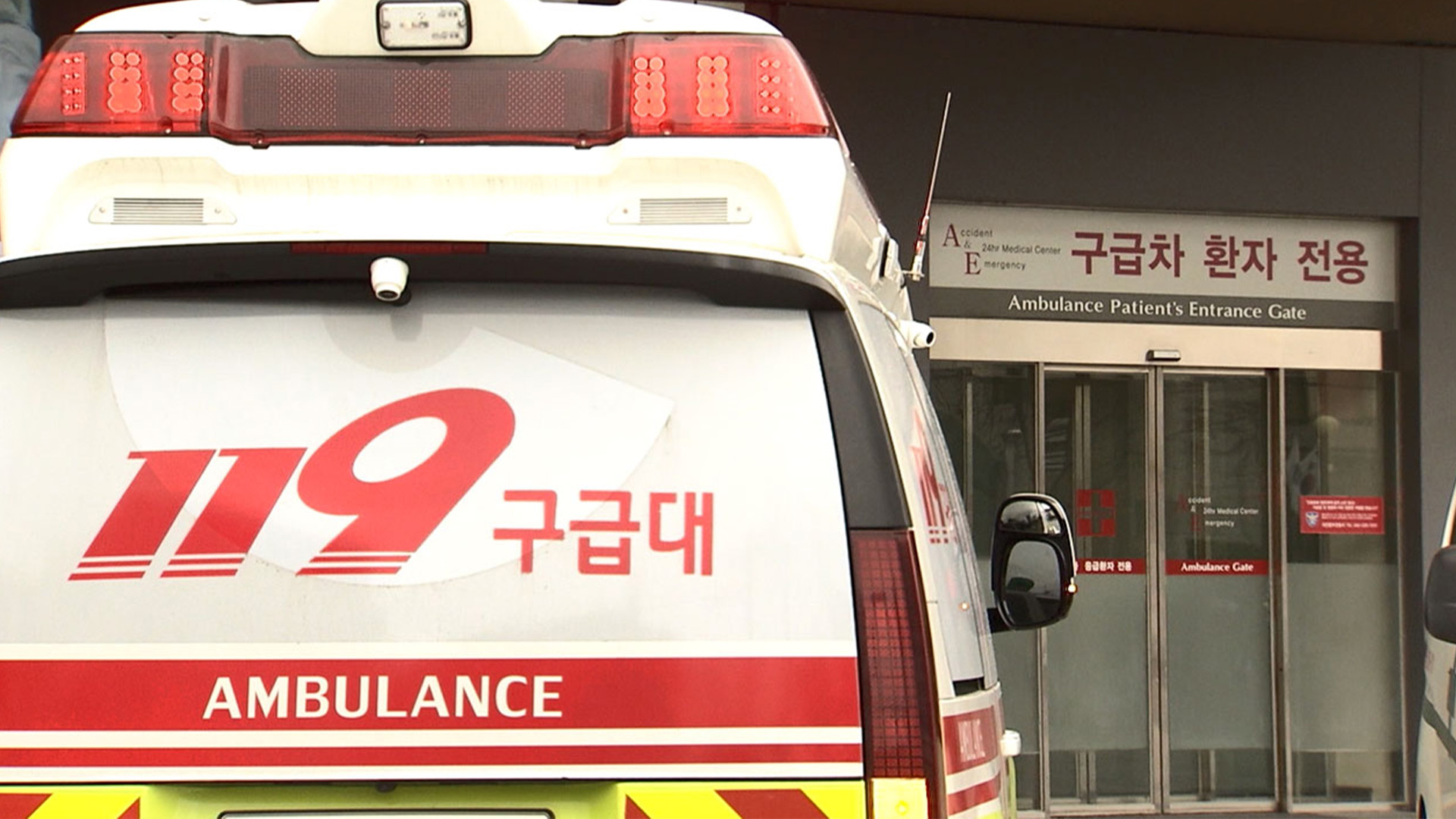 전주 초등학교 옥상에서 여학생 추락.. 경찰 사고 경위 조사