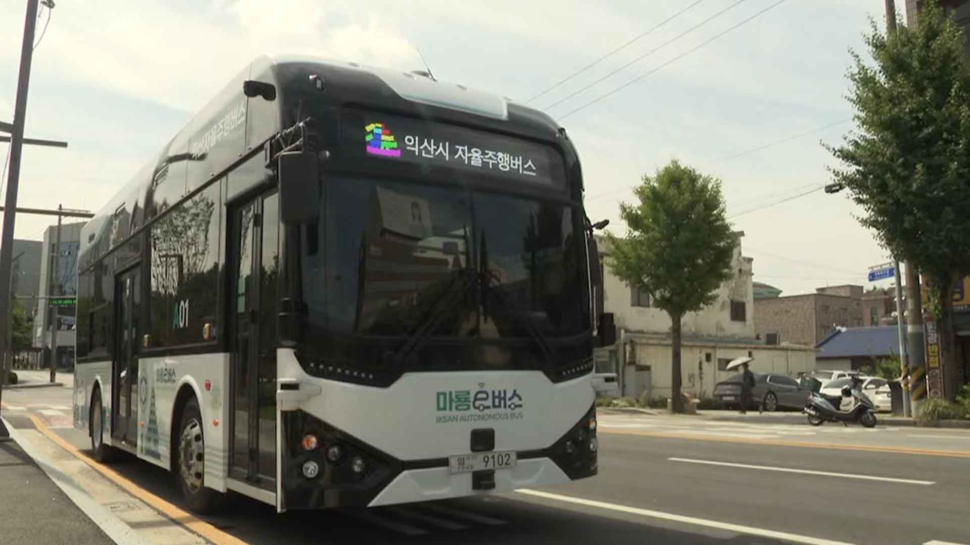 '마룡e버스' 7월 중 시민 대상 무료 시범운행 [글로컬소식]