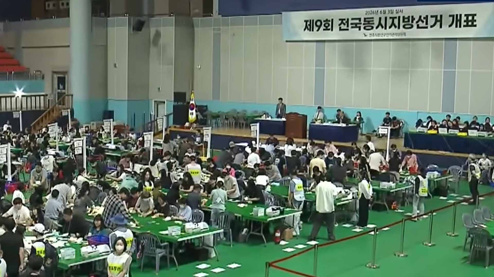 이 시각 개표소..7시 30분부터 결과 발표 시작
