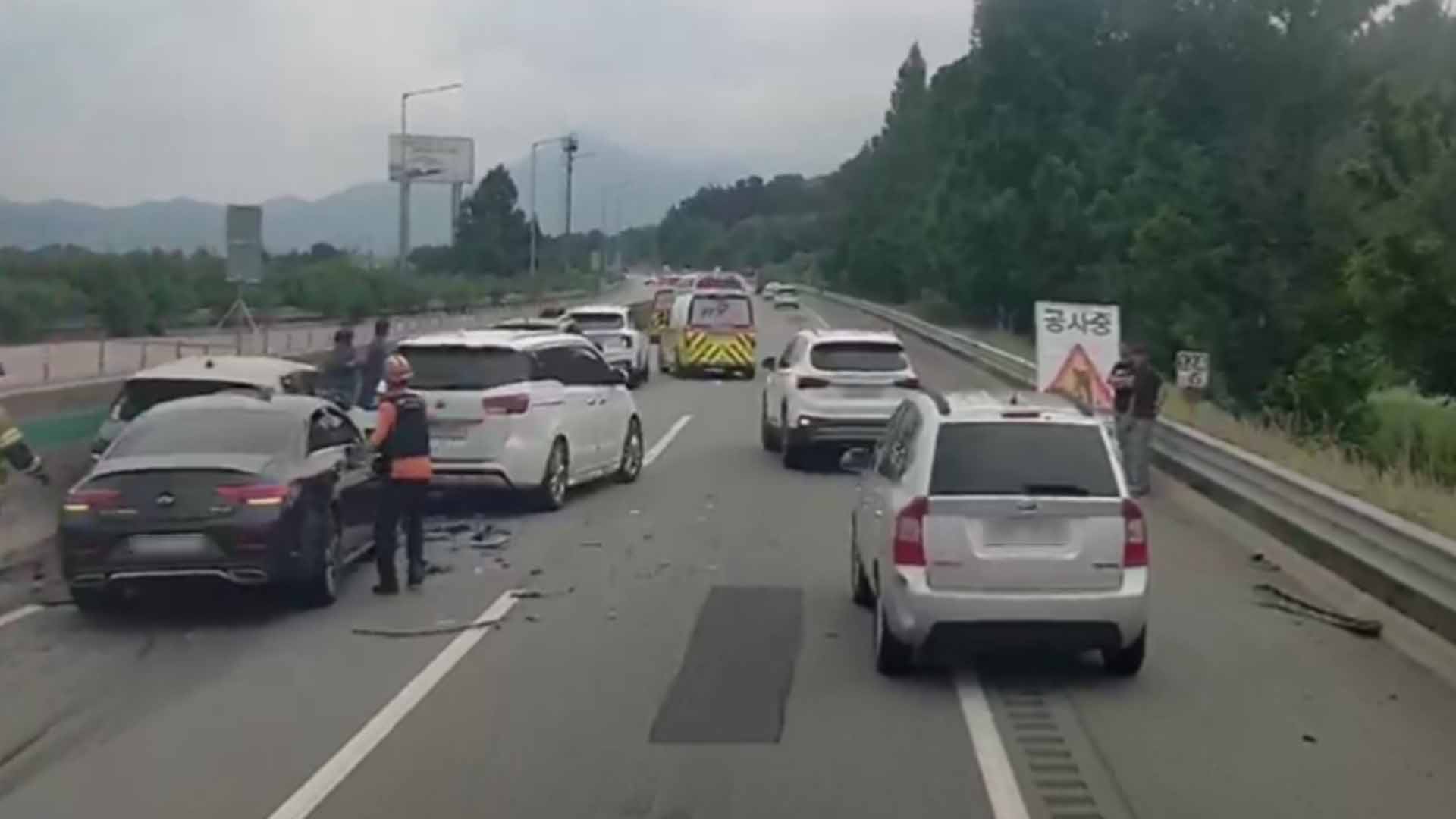 호남고속도로 차량 5대 잇따라 추돌.. 4명 중·경상