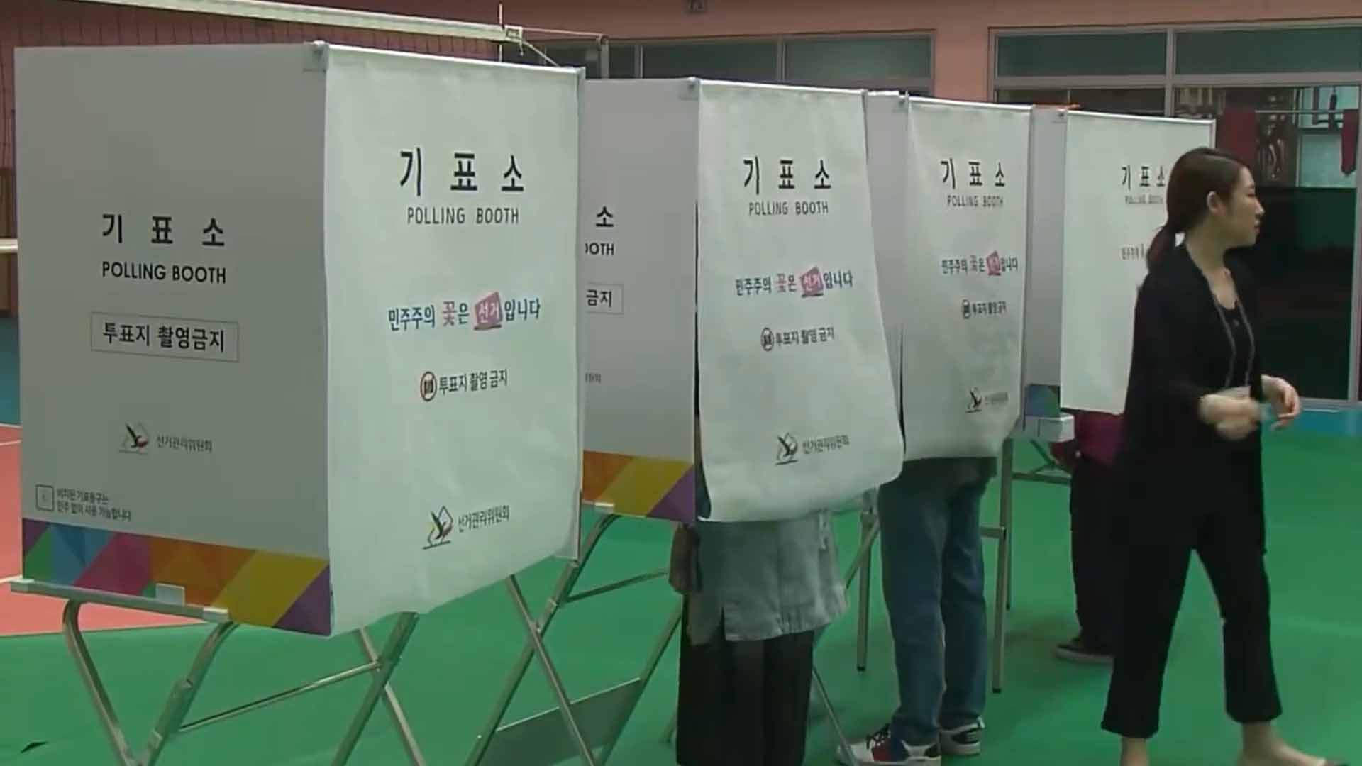 전북 투표율 오전 10시 기준 8.9%.. 오후 1시에 사전투표율 합산