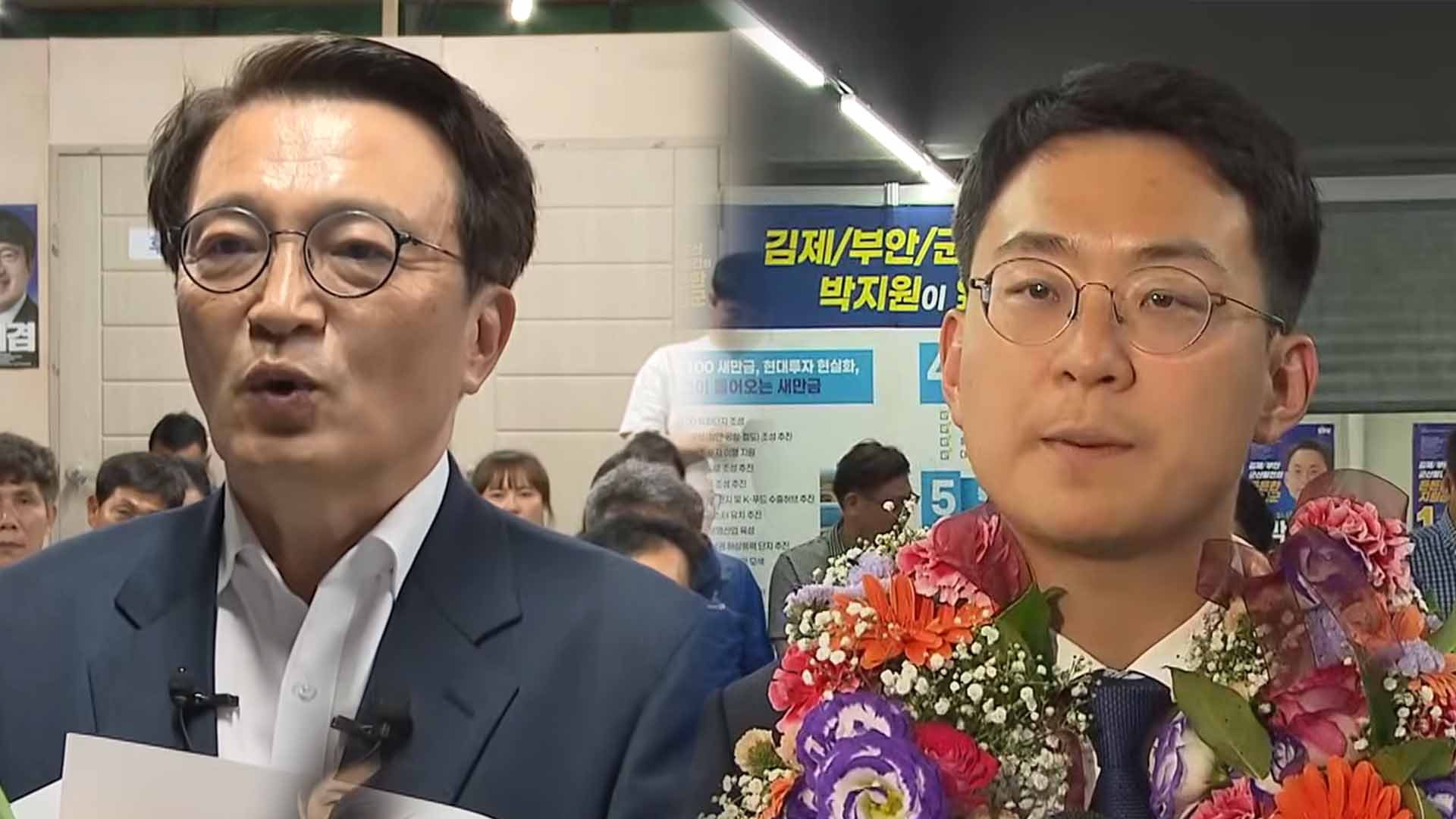 전북 국회의원 재보궐 선거 당선자도 모두 민주당
