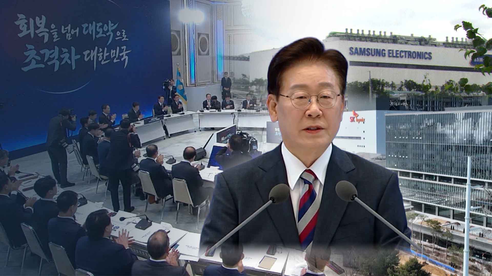 800조 반도체 투자 '전남광주'로.. 