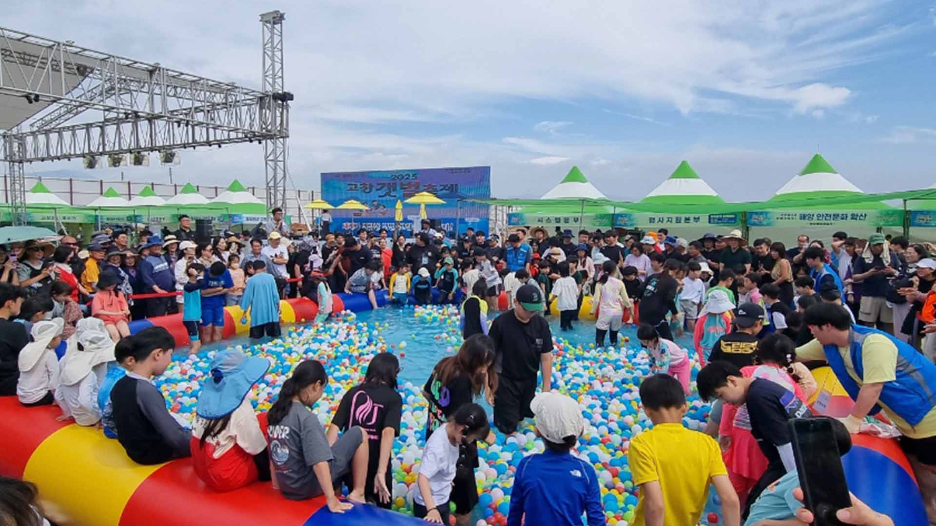 고창갯벌축제 5일 개막…체험형 프로그램 풍성