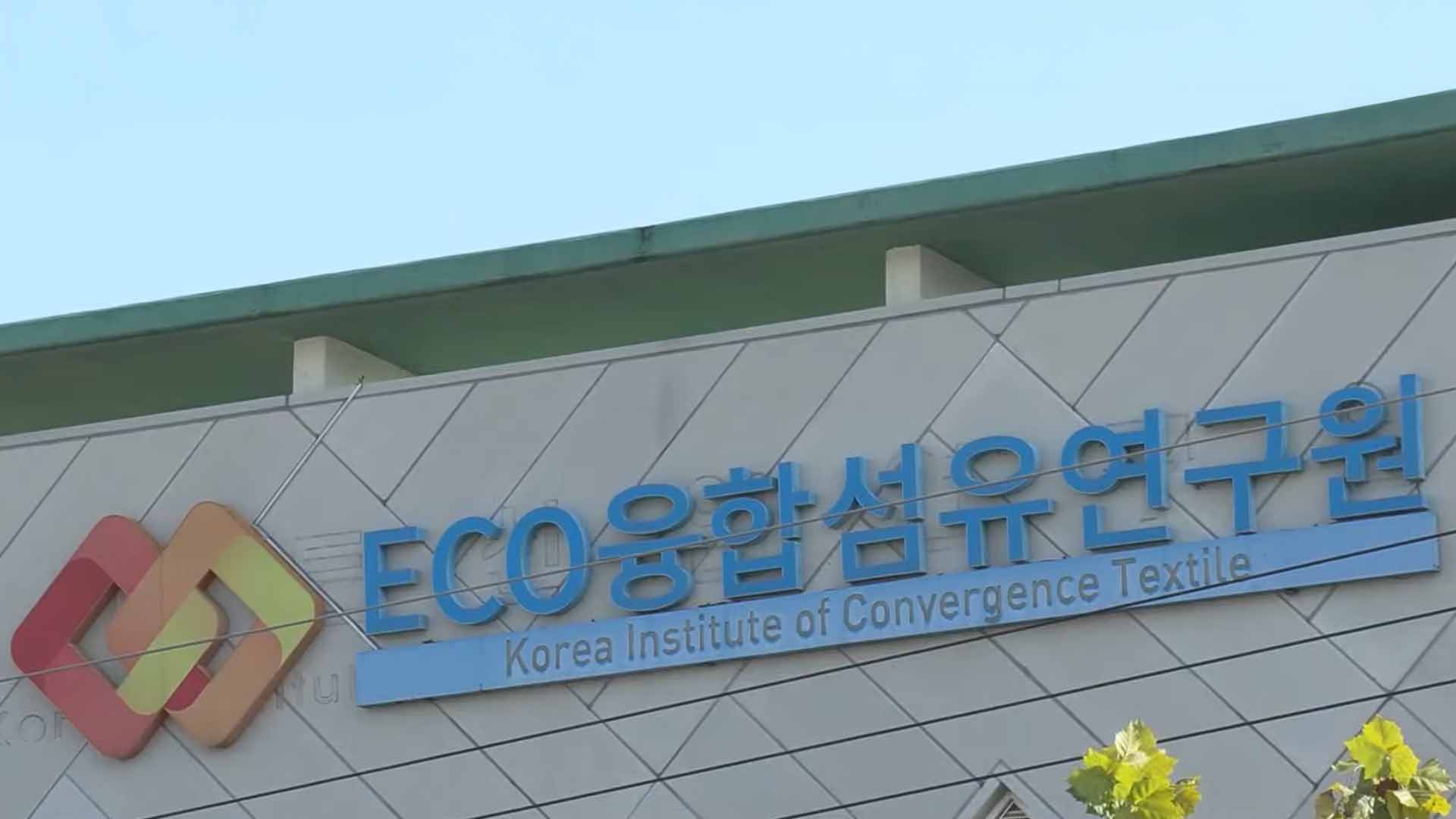 '자율형 제조 AI 활용 탄소복합재 순환시스템' 사업 추진
