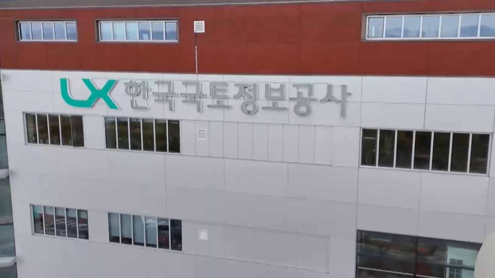 전북도-한국국토정보공사, 스마트 도로행정 구축
