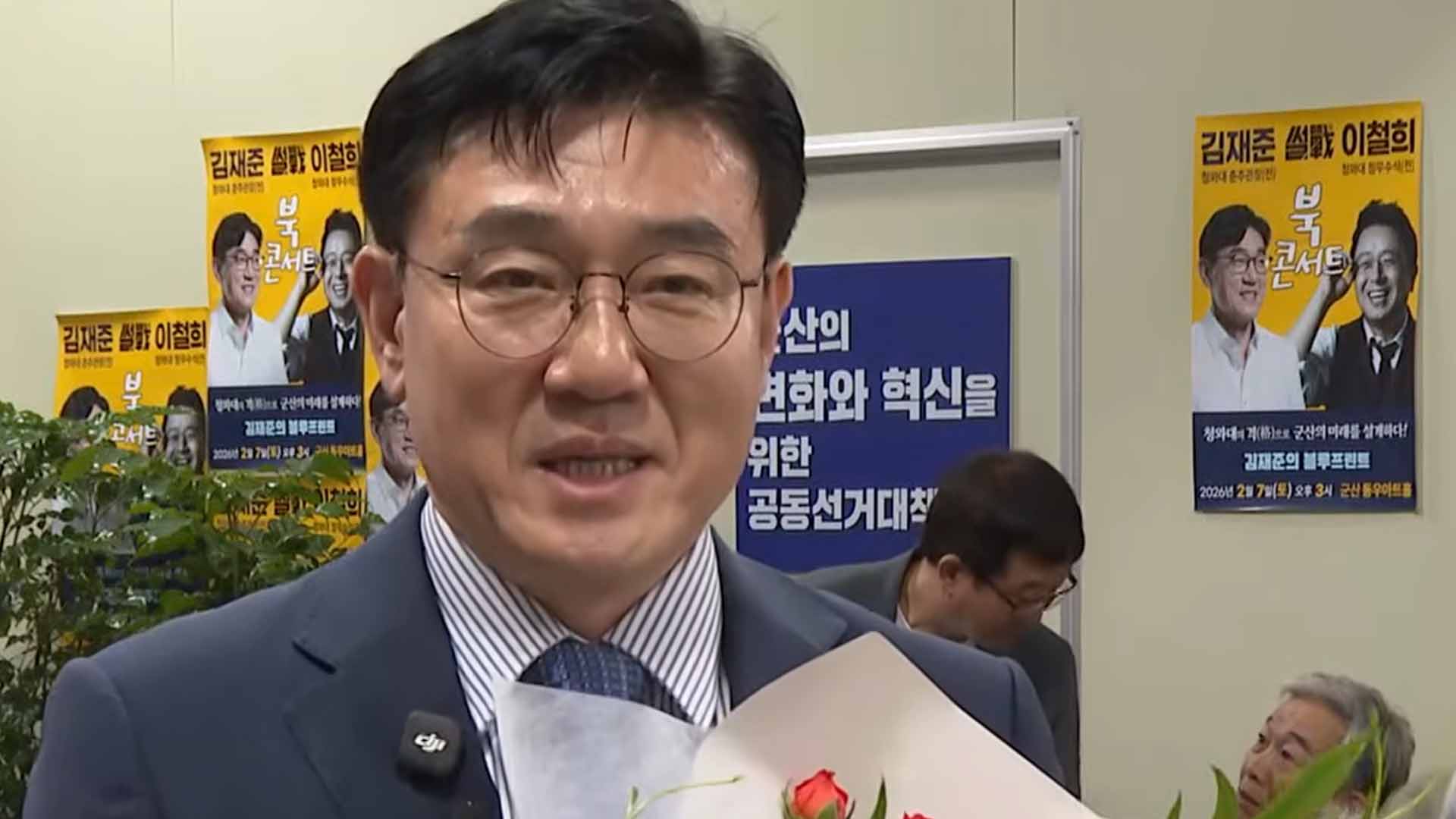 김재준 당선인, 