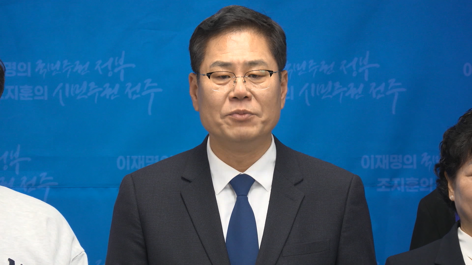 조지훈 전주시장 당선인, 