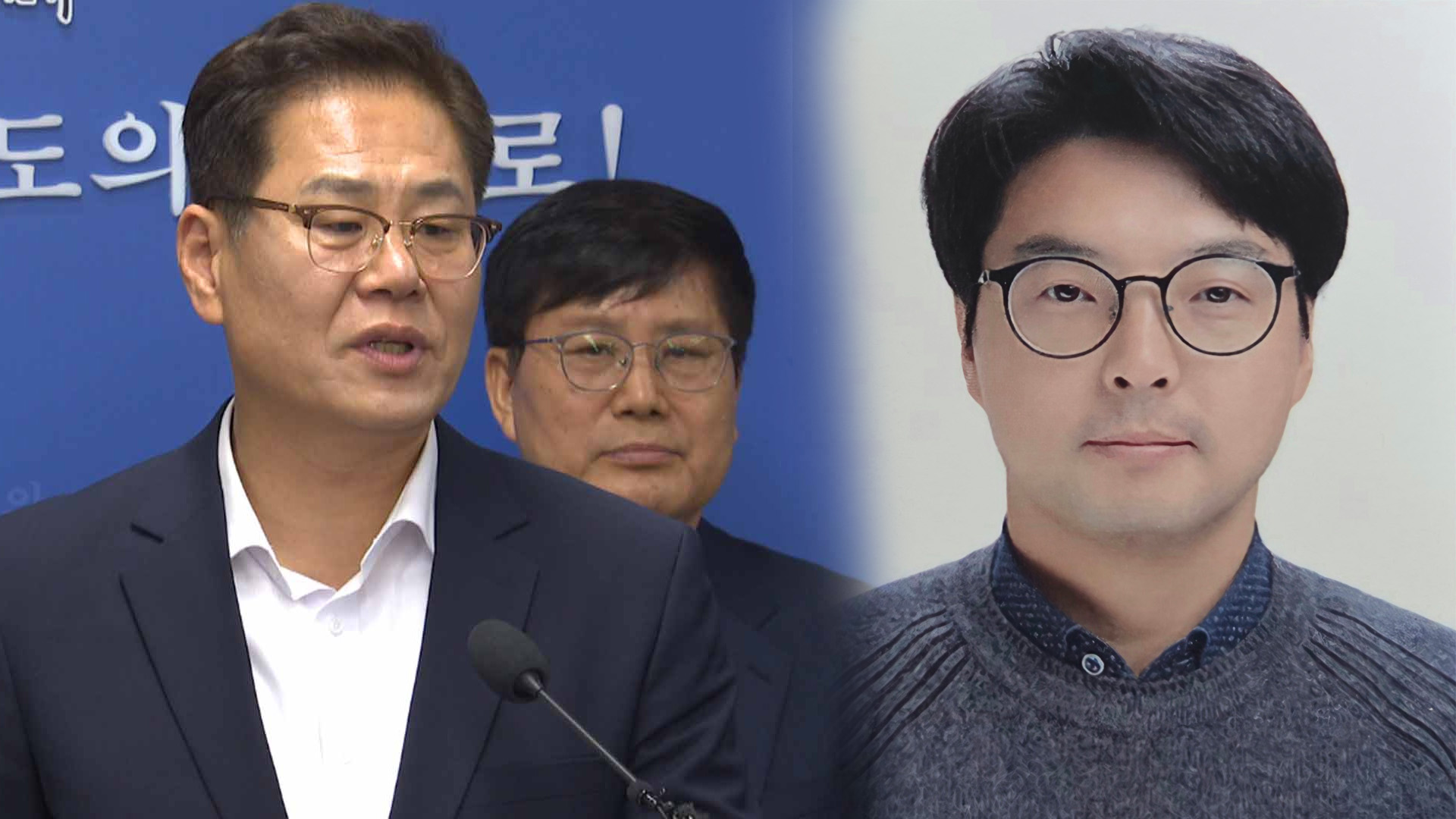 조지훈 전주시장 당선인, 취임 앞두고 보좌진 인선