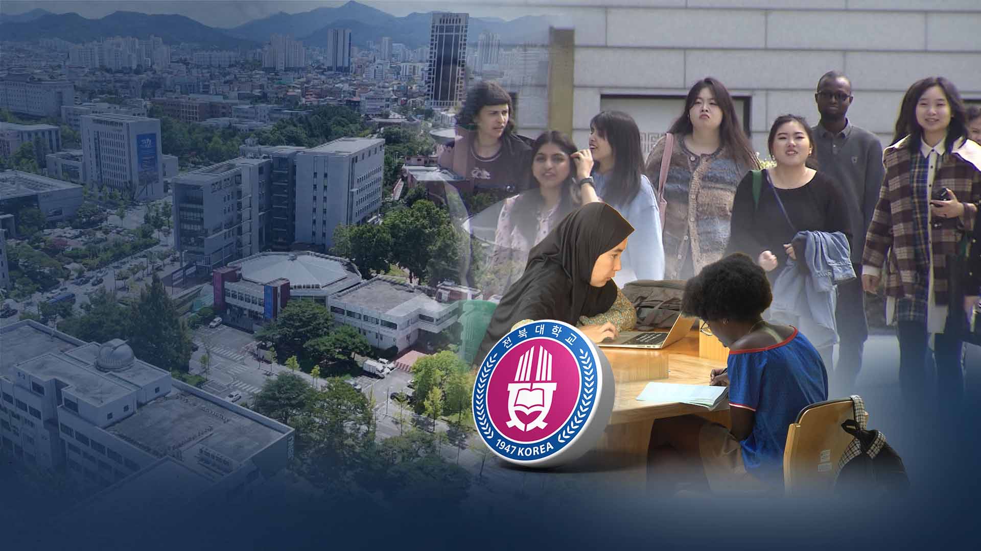글로컬30 유학생 5천 명 목표.. 실상은 교환학생?