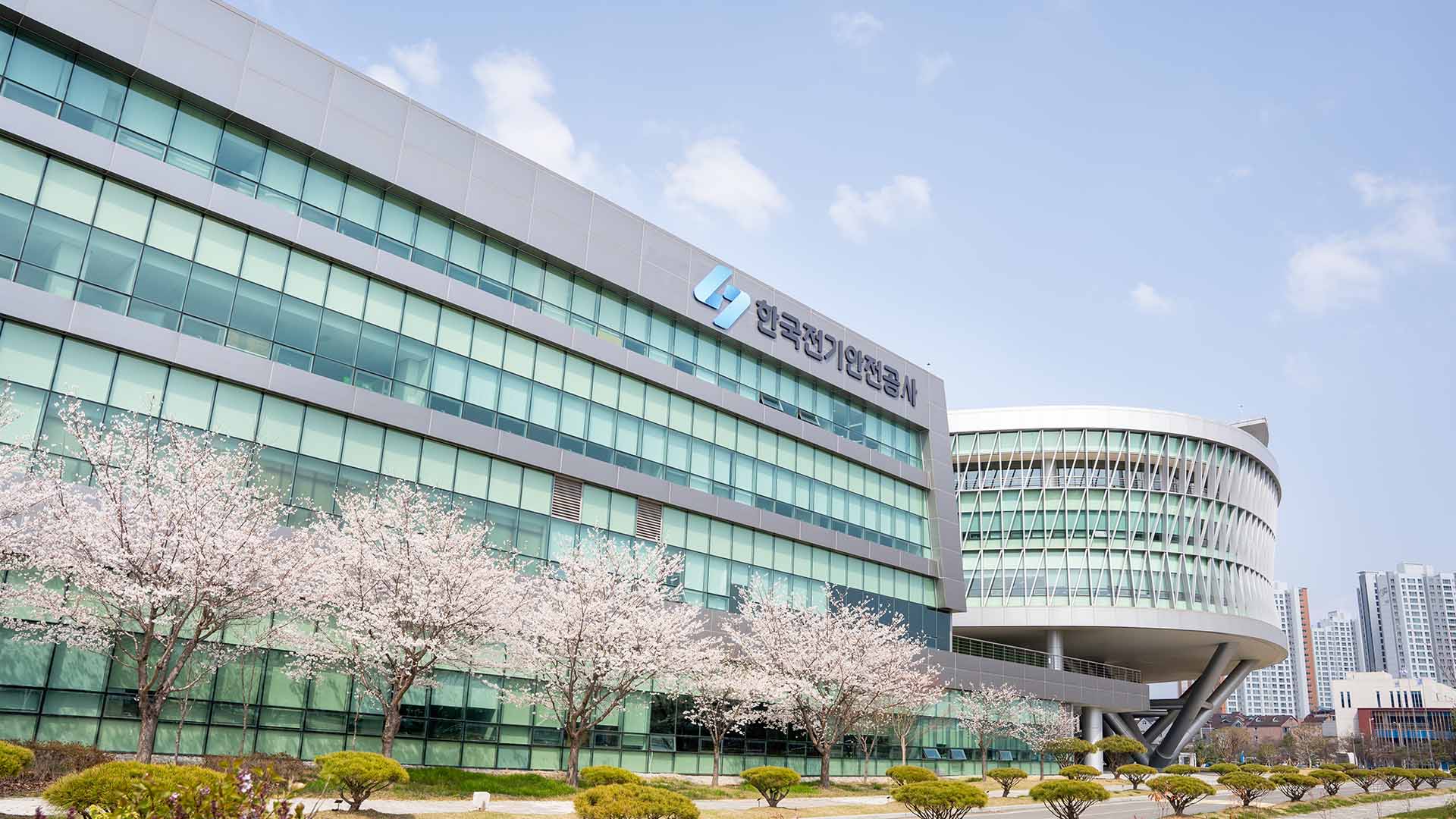 전기안전공사 ‘혁신도시 상생대상’ 2위