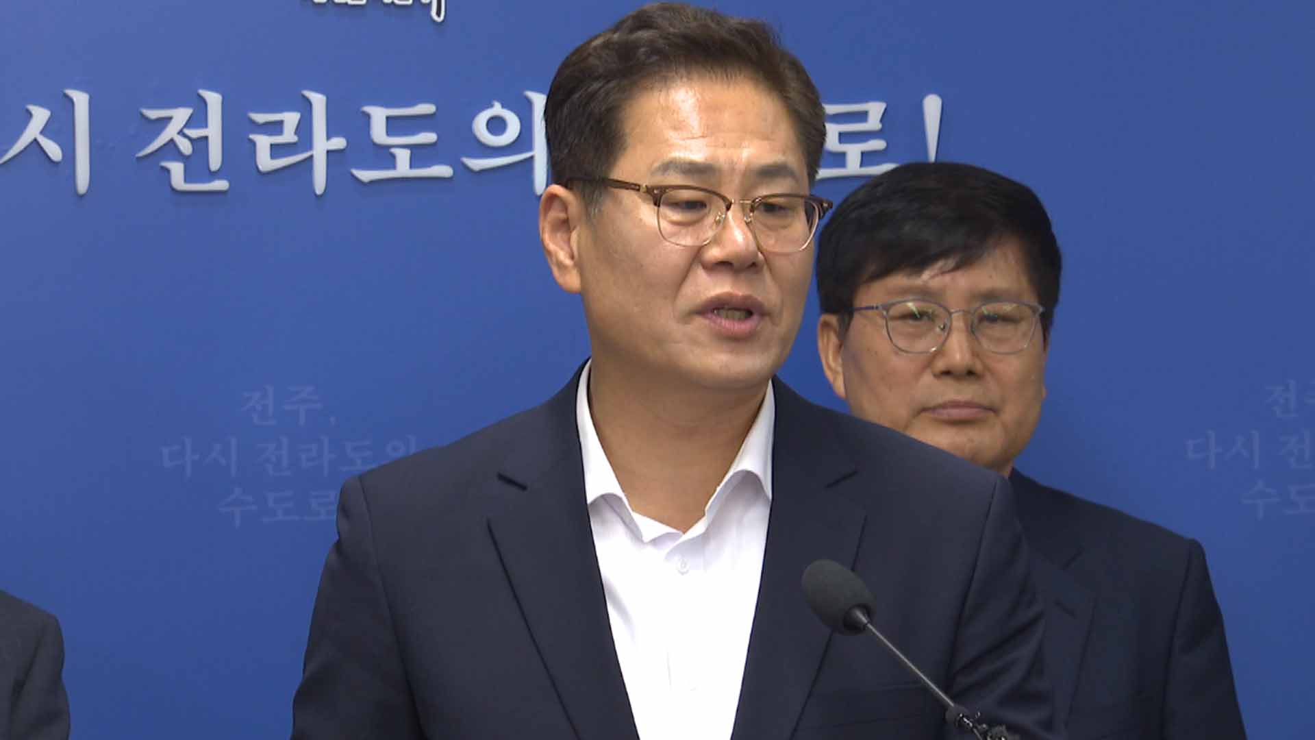 전주시장직 인수위원회 출범.. 