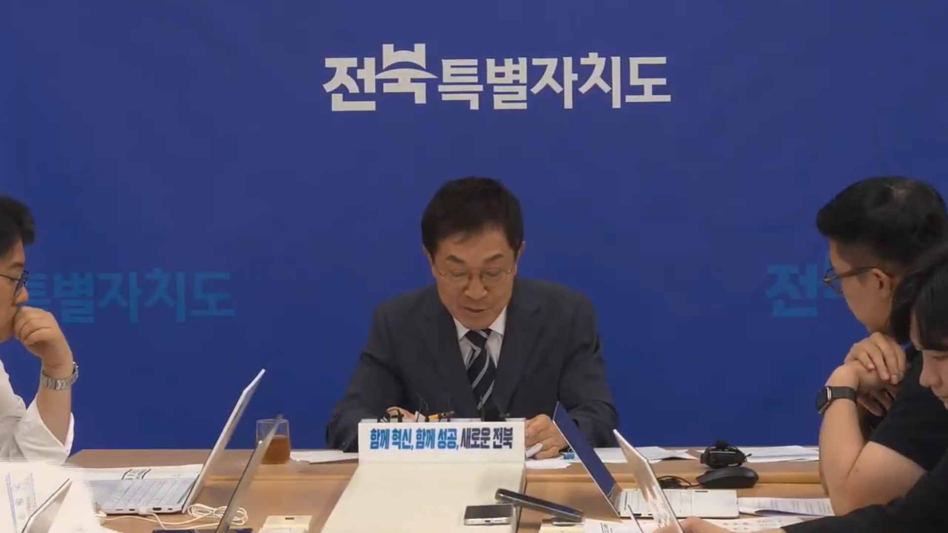 전북도지사직 인수위, 반도체 투자 전북 배제 비판.. 분산 촉구