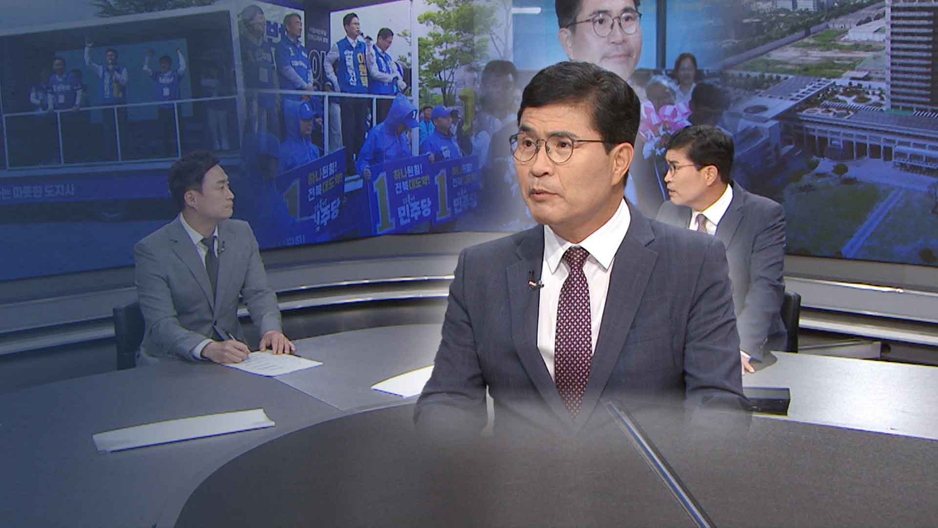 이원택 전북자치도지사 당선인에게 듣는다