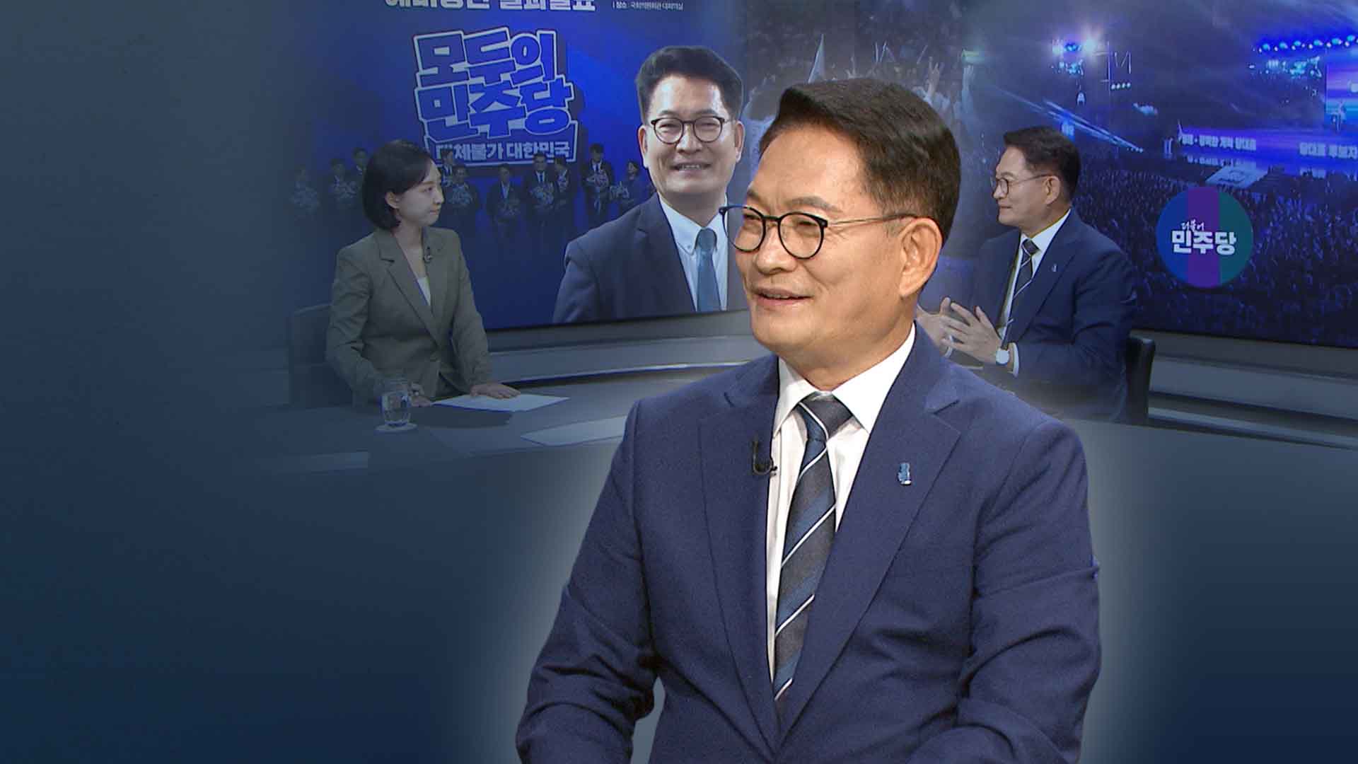 송영길 
