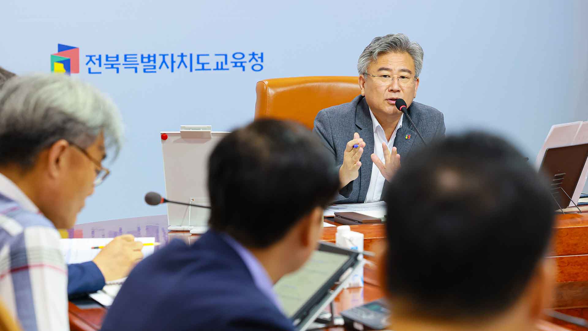 전북교육청, 개청 이후 처음으로 간부회의 생중계