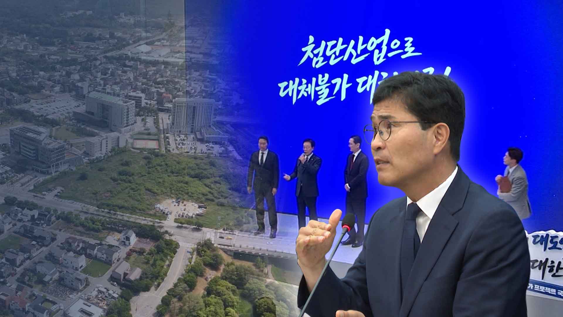 반도체 놓친 전북.. 다음은 '공공기관 이전'