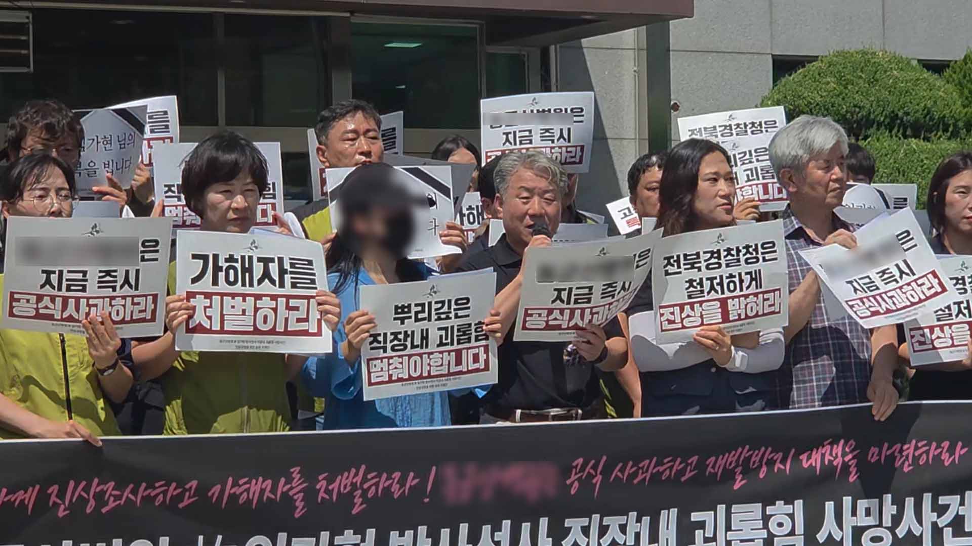 20대 방사선사 사망.. 