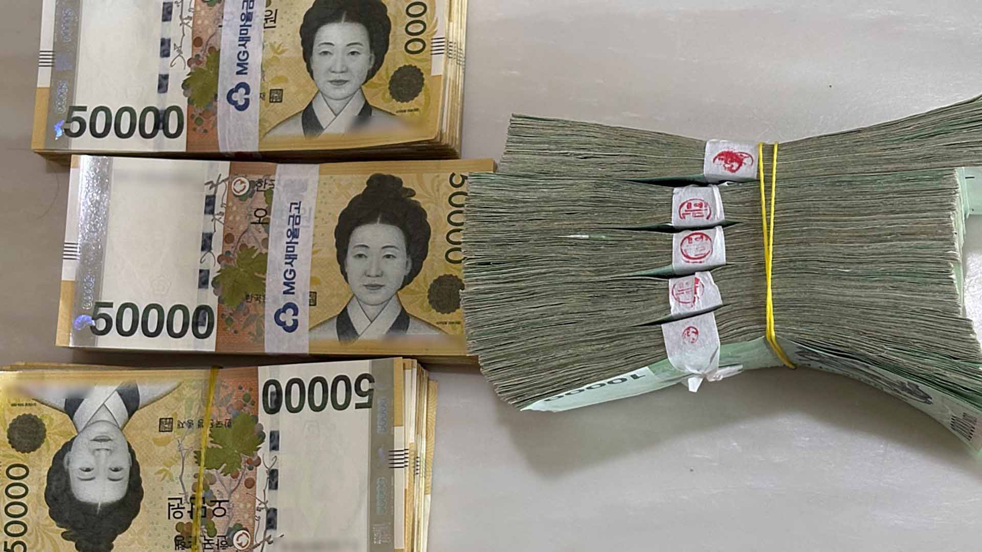 고액 체납자 가택수색..명품시계·귀금속 등 압류