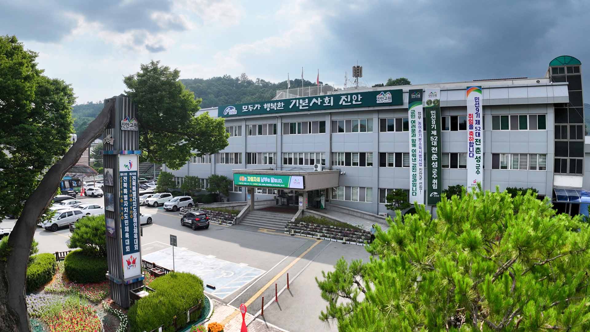 진안고원 마이산 고추시장 8월 4일 개장..