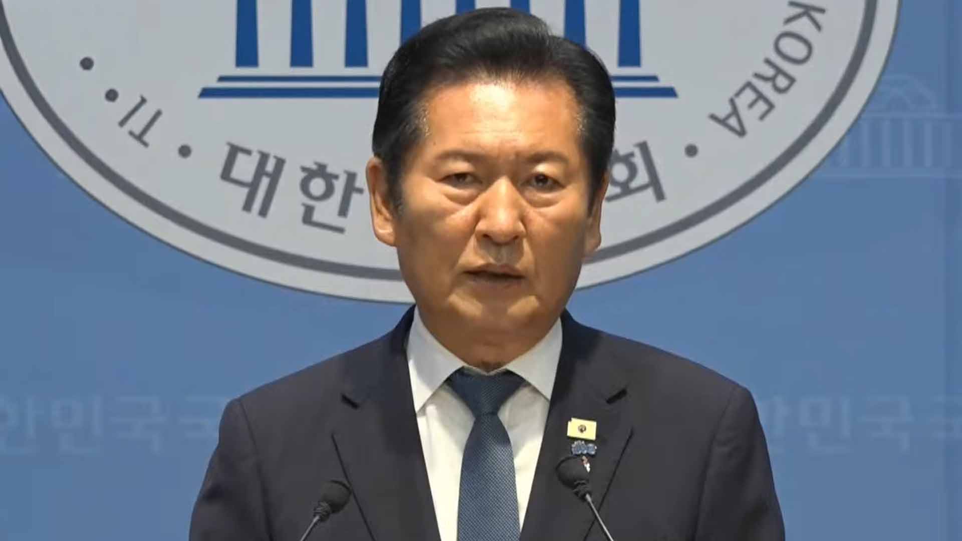 정청래, 당대표 도전 선언...