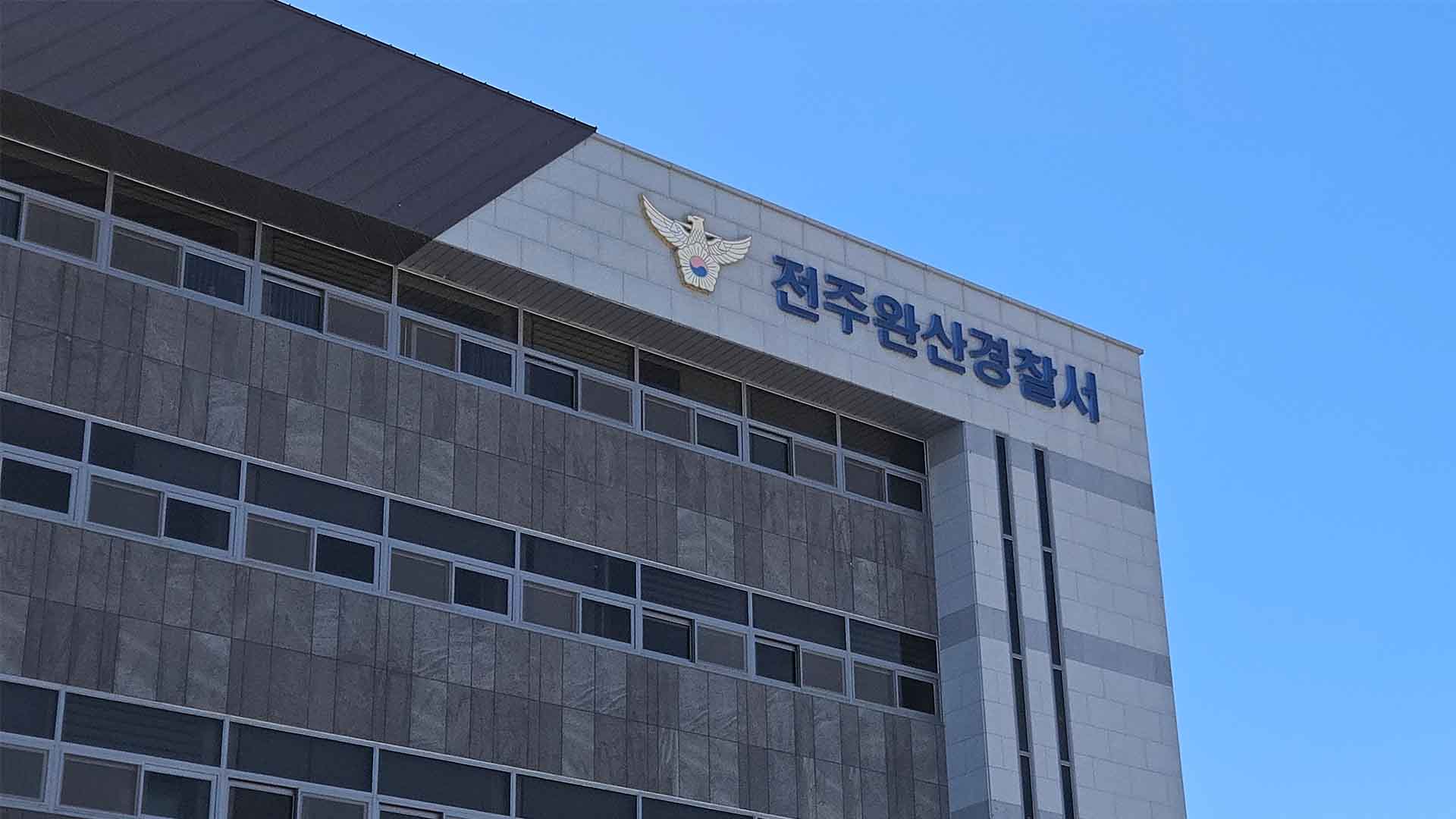 새벽에 편의점 점원 흉기 피습.. 경찰 추적 중
