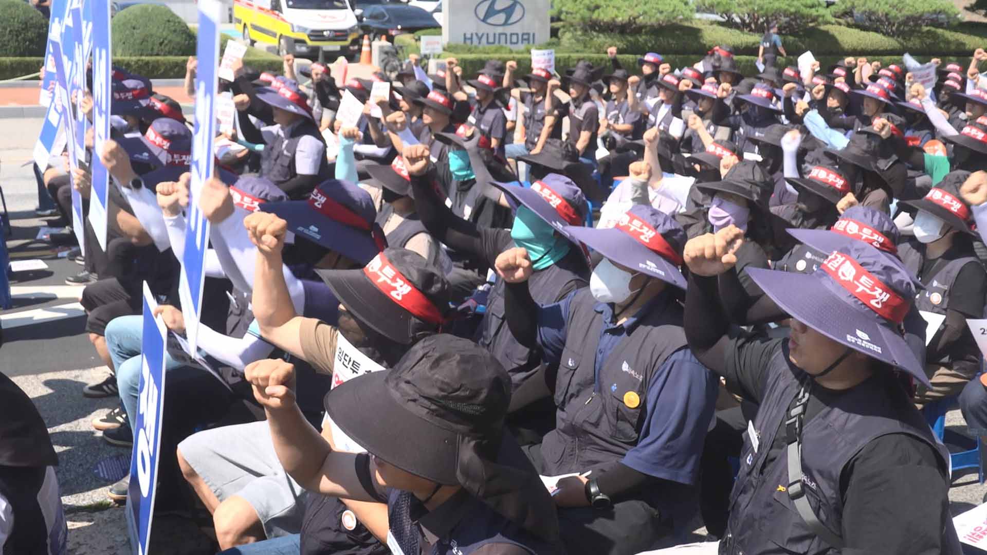 전북 금속노조 총파업.. 