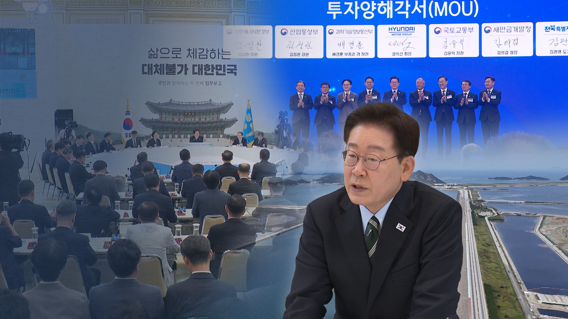 “9조도 엄청난 투자