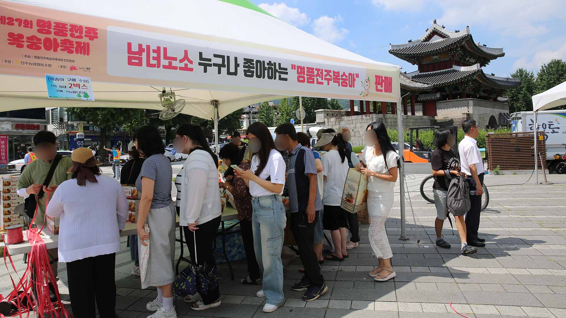 오는 22일 전주 풍남문광장에서 복숭아 직거래 행사