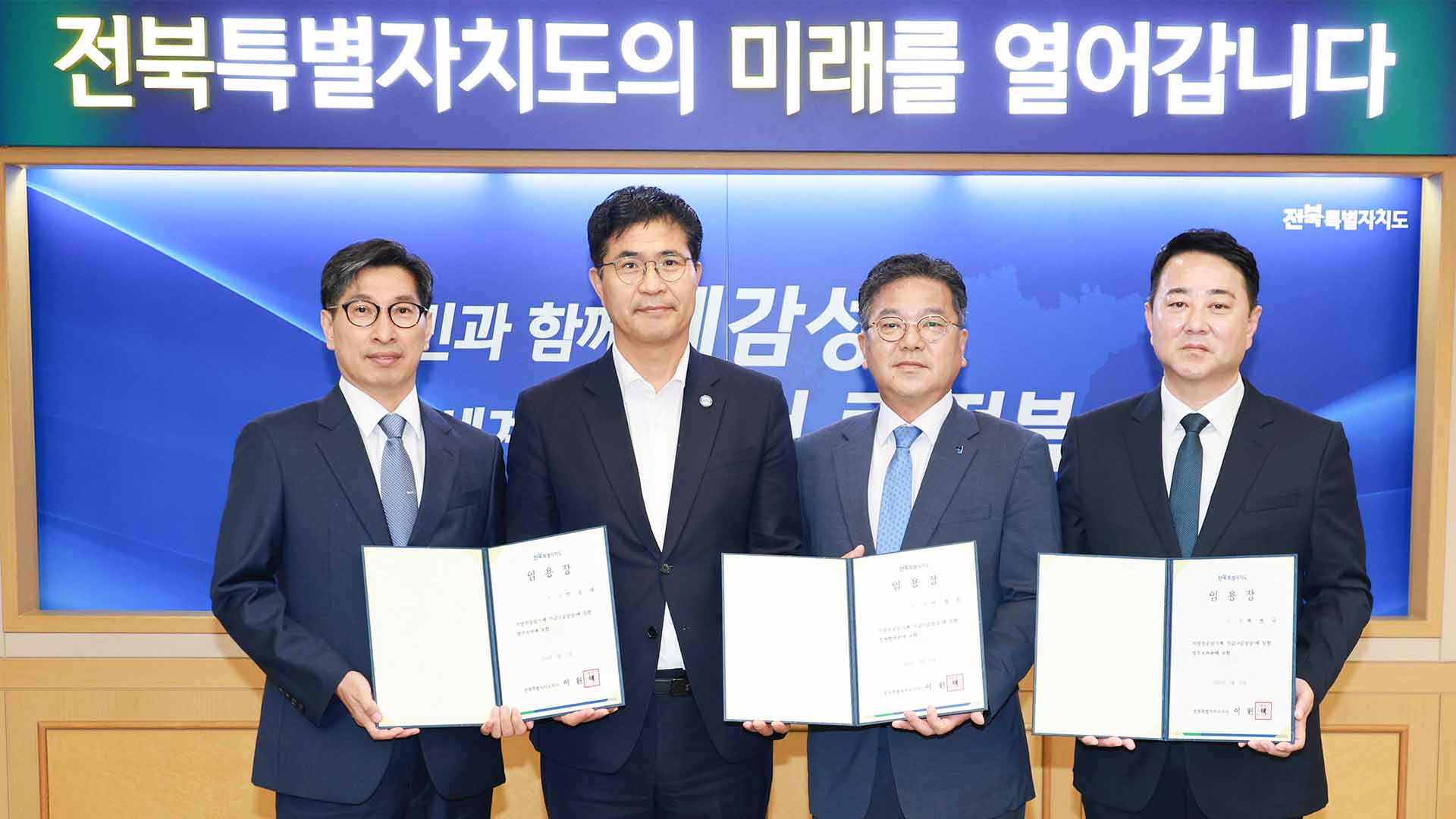 민선 9기 첫 전북도 정무직 인선.. 정무수석에 박승대