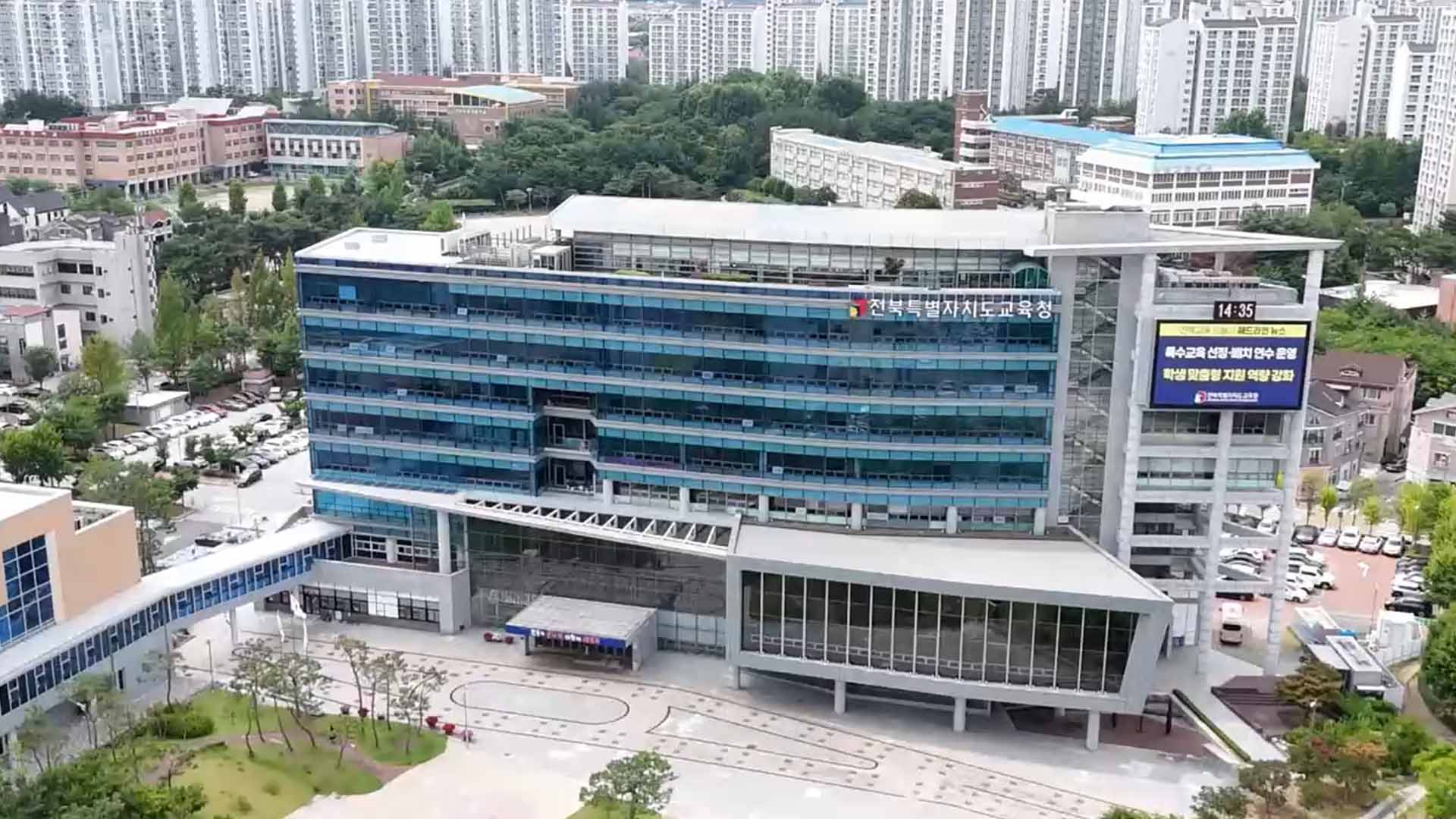 전북 지역 4년제 대학 입시설명회, 오는 25일 개최