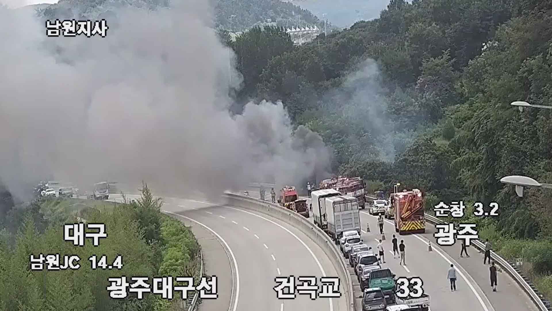 광주대구고속도로 순창 인근 화물차 화재.. 광주 방향 통제