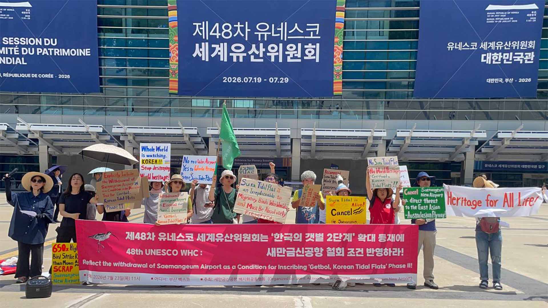 환경단체 