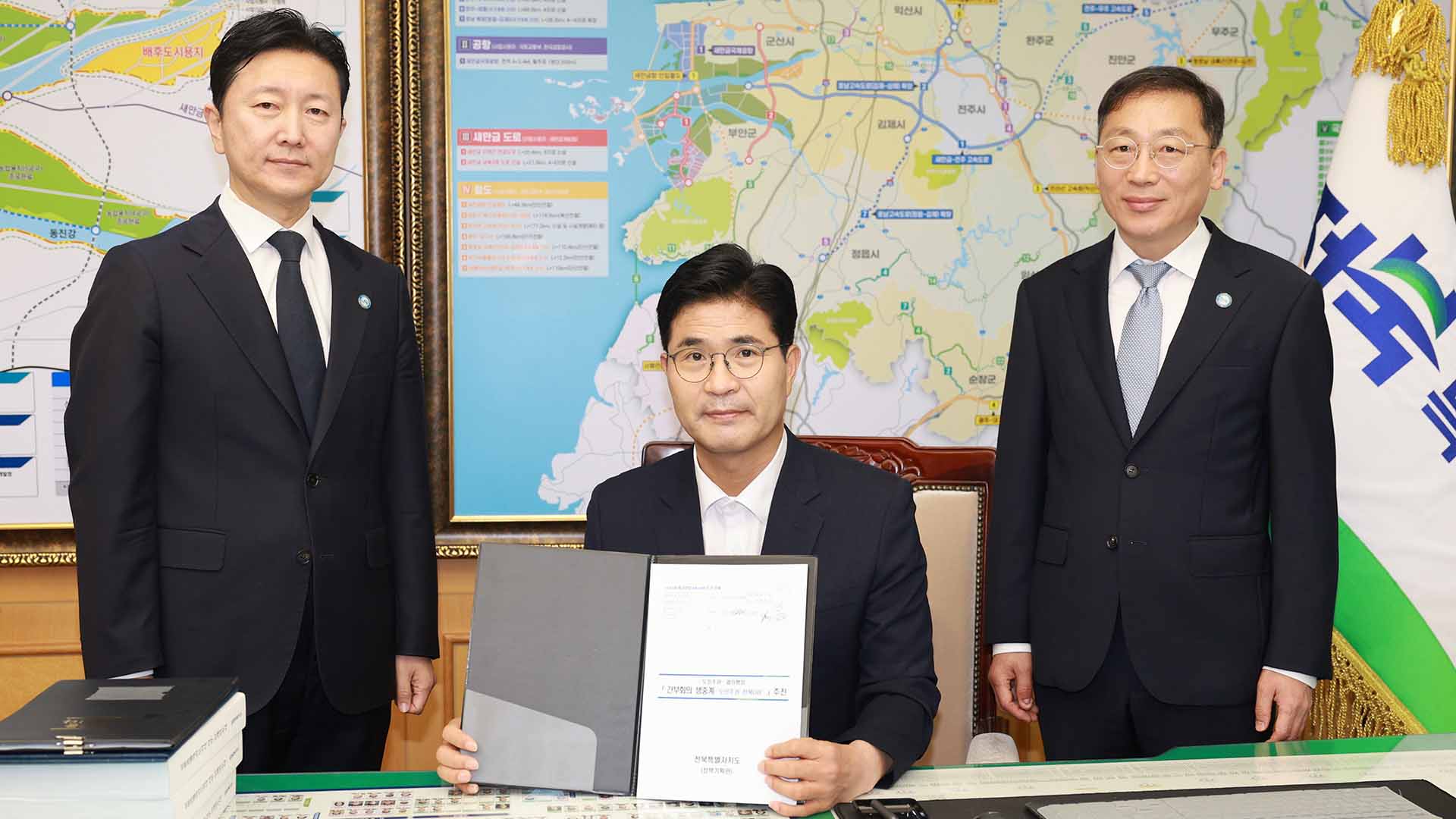 이원택 지사 민선 9기 1호 결재, 