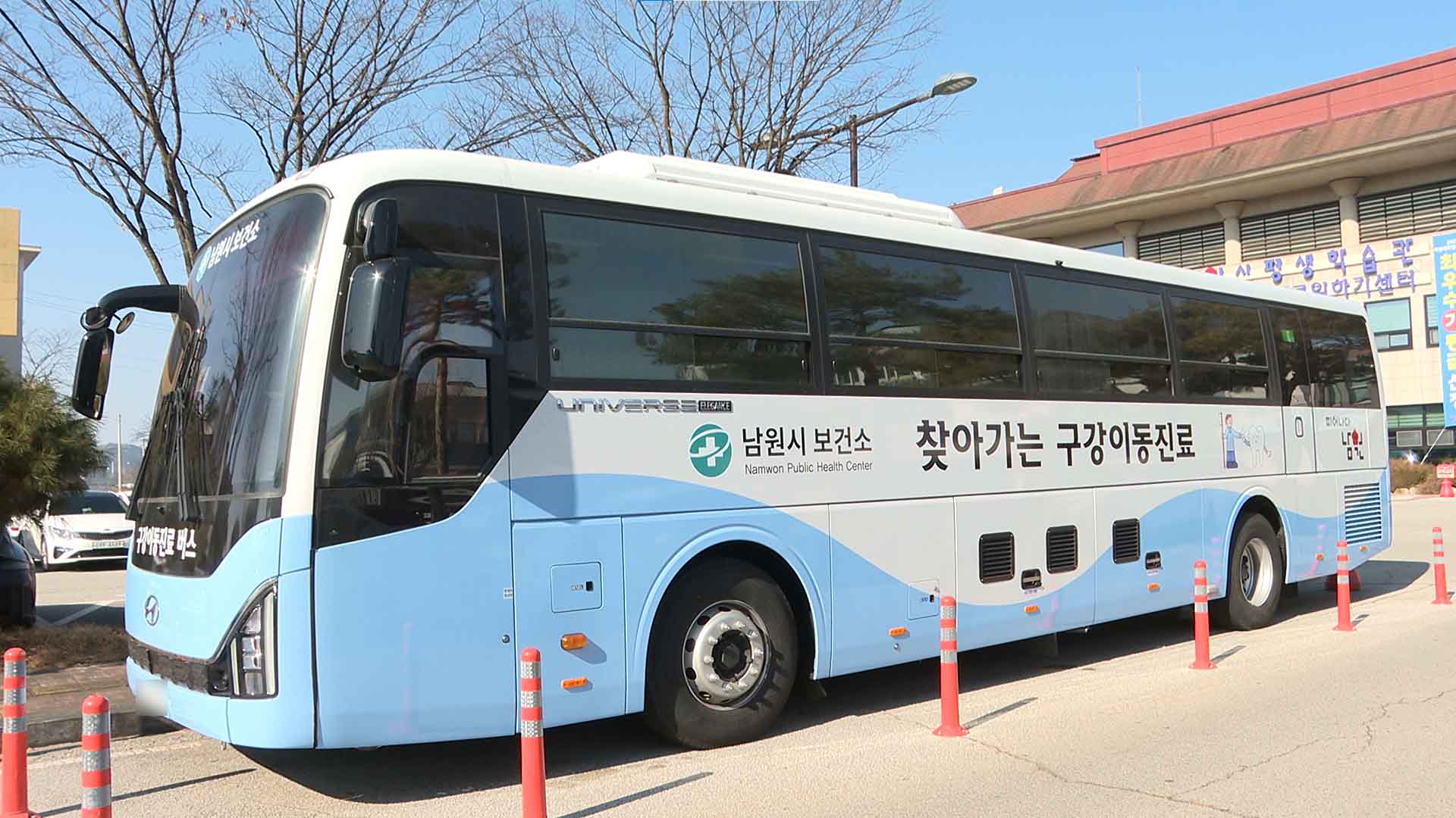 남원시보건소,  구강이동진료 차량 방문 지역 확대