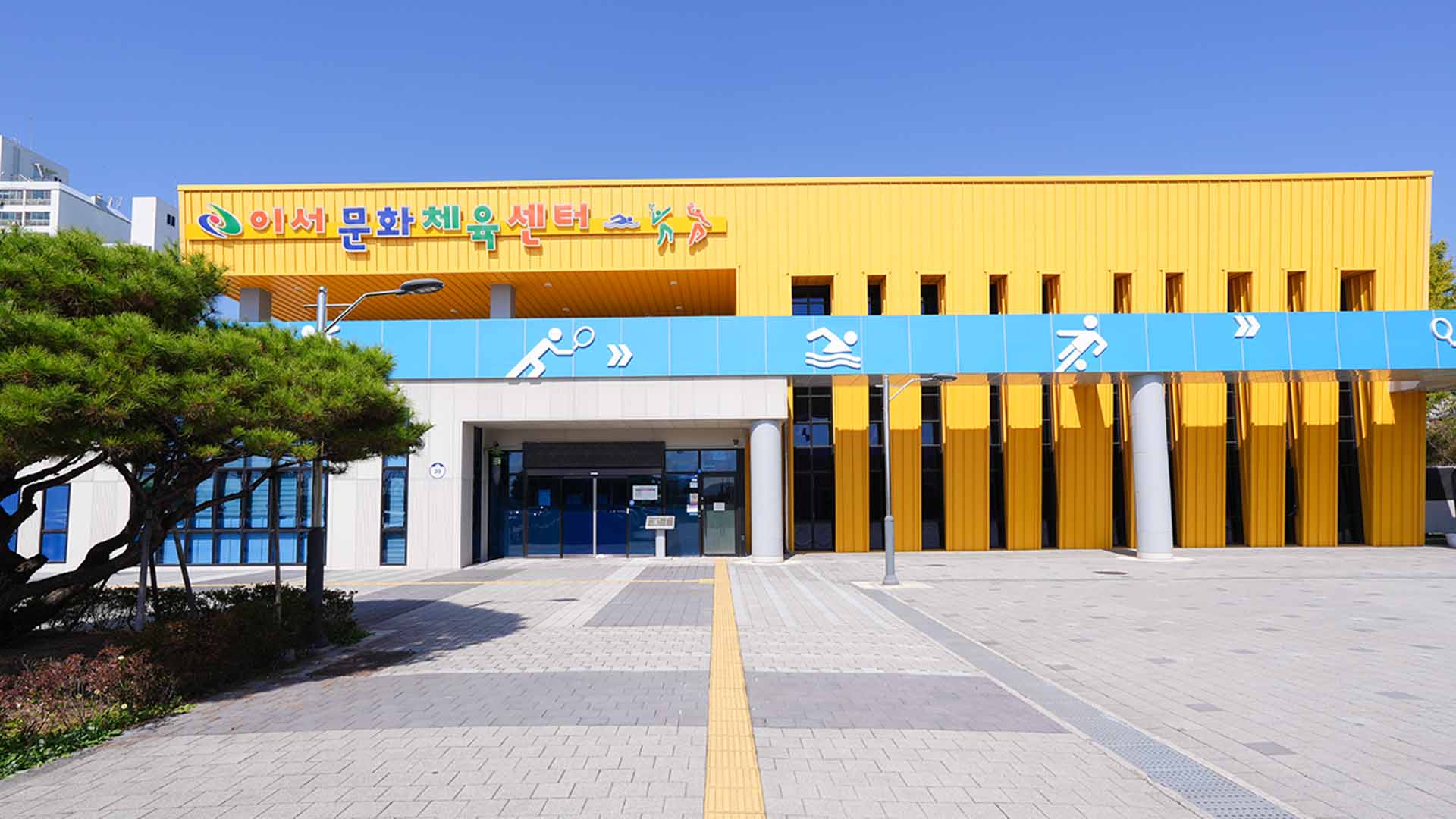 완주군시설관리공단, 여름방학 수영 특강 마련