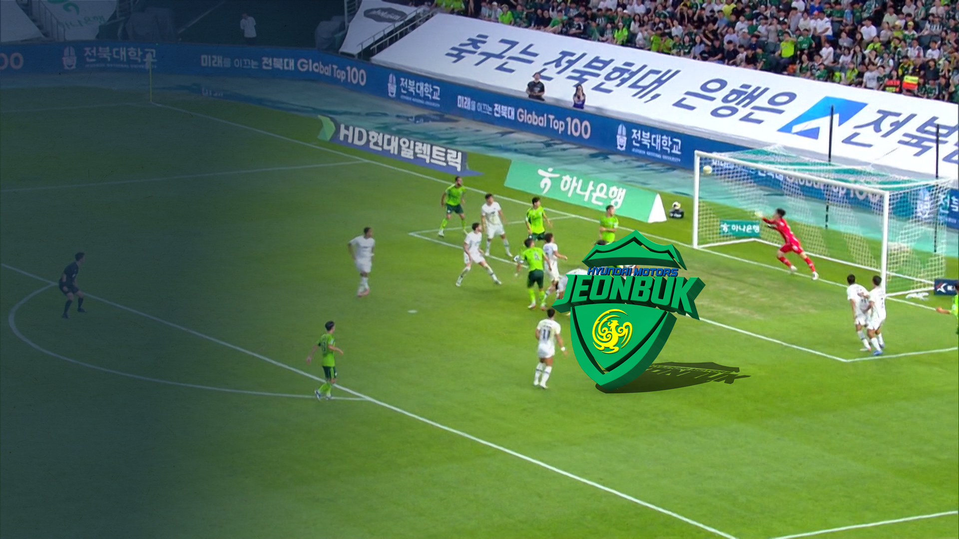 전북현대, 오늘(1일) FC서울과 전주성에서 맞대결