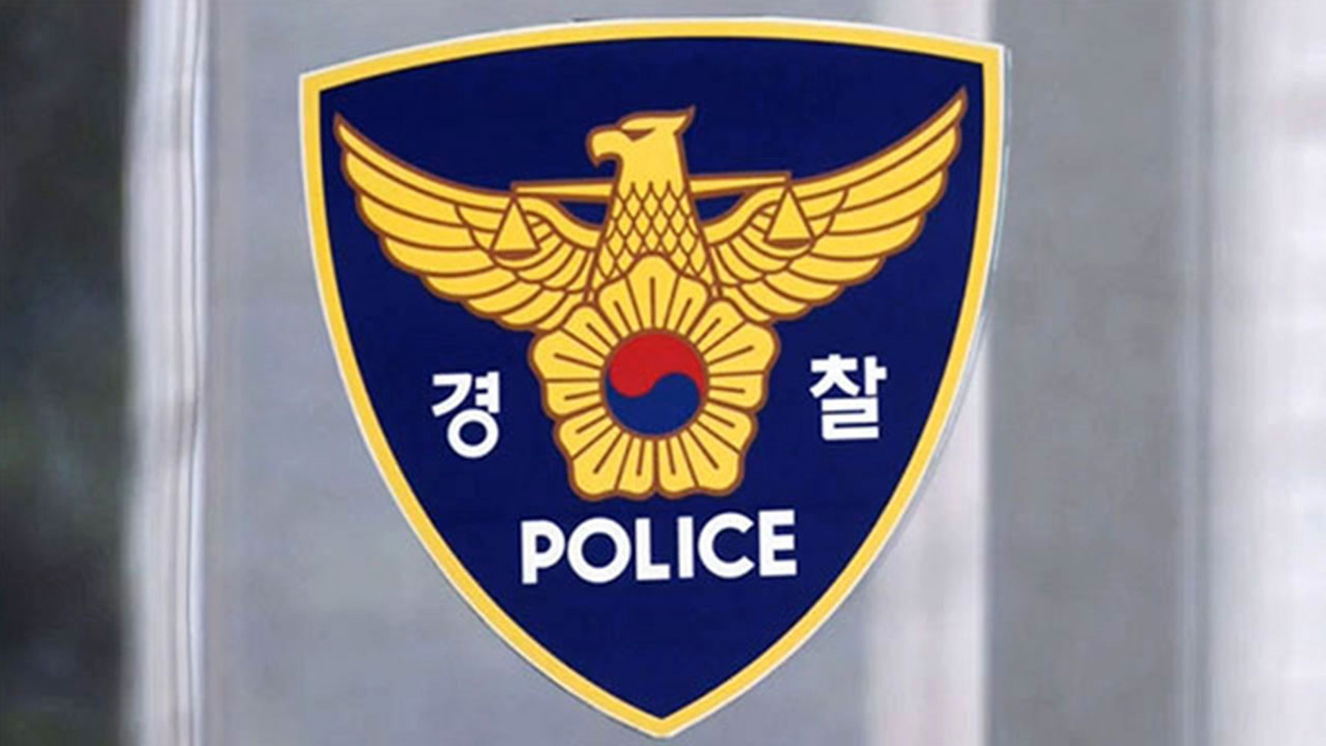 오토바이 수리하던 80대 사망.. 
