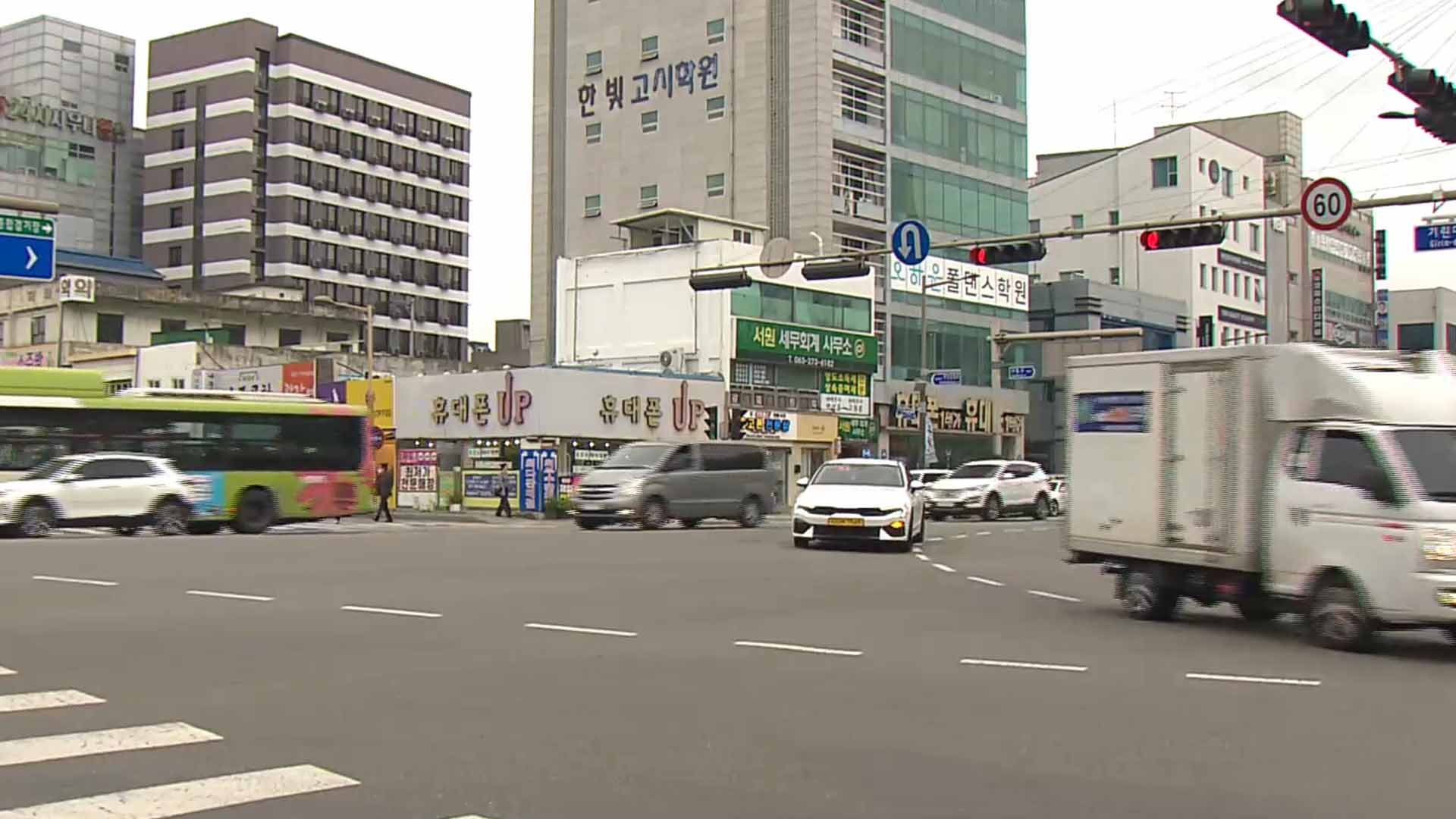 전주 지역 출근길 '신호연동 오류'.. 곳곳에서 차량 정체