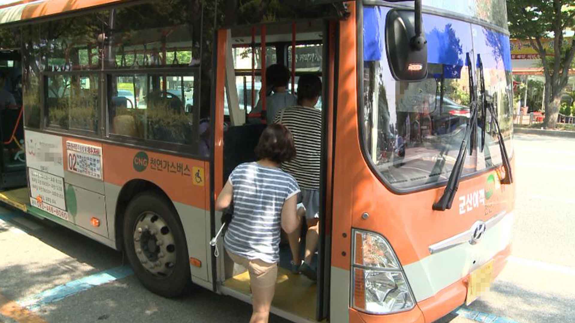 군산시, 내년 시내버스 노선 개편..27개 읍면동서 의견수렴