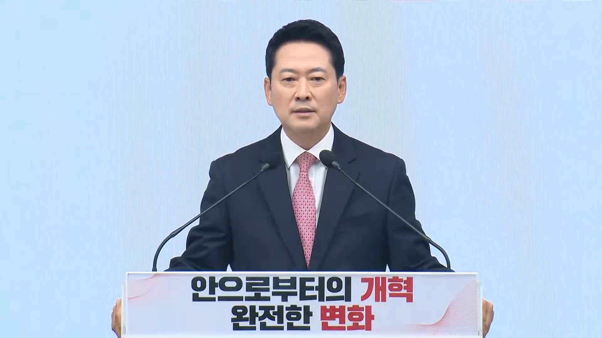 장동혁 