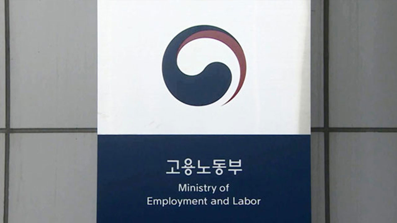 내년 최저임금 1만 700원 확정...올해보다 380원 인상