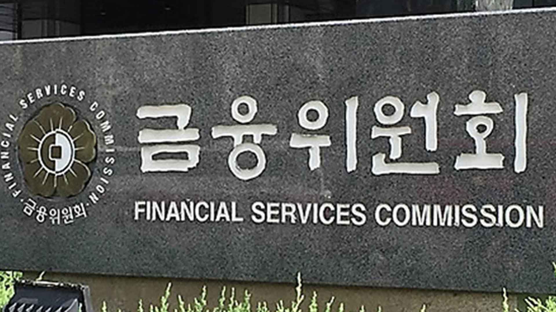 18년 만에 제3금융중심지 나오나..'전북 개발계획’ 평가 본격화
