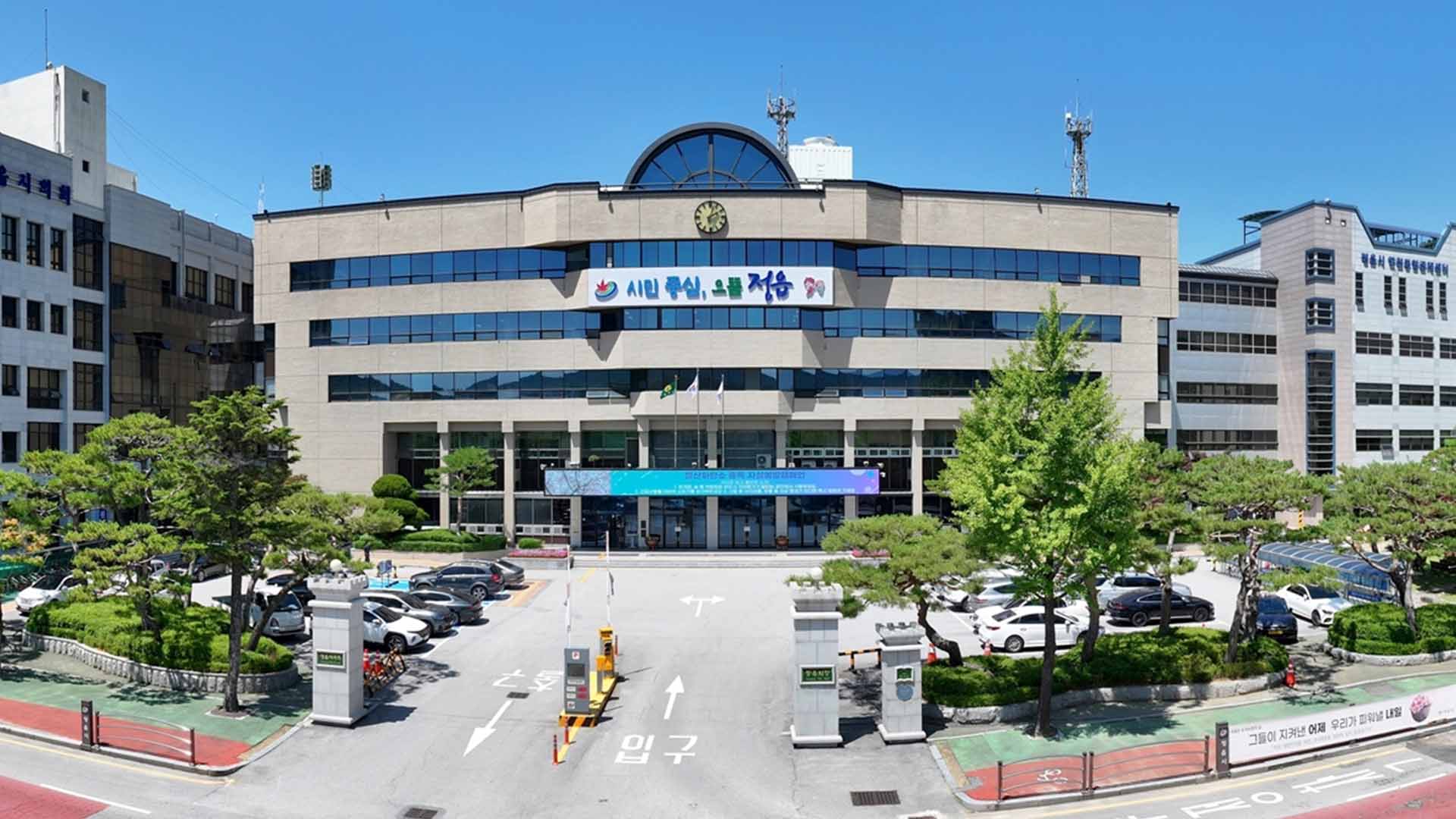 정읍시, '시민안전보험' 보장 범위 확대..4주 이상 상해도 보장