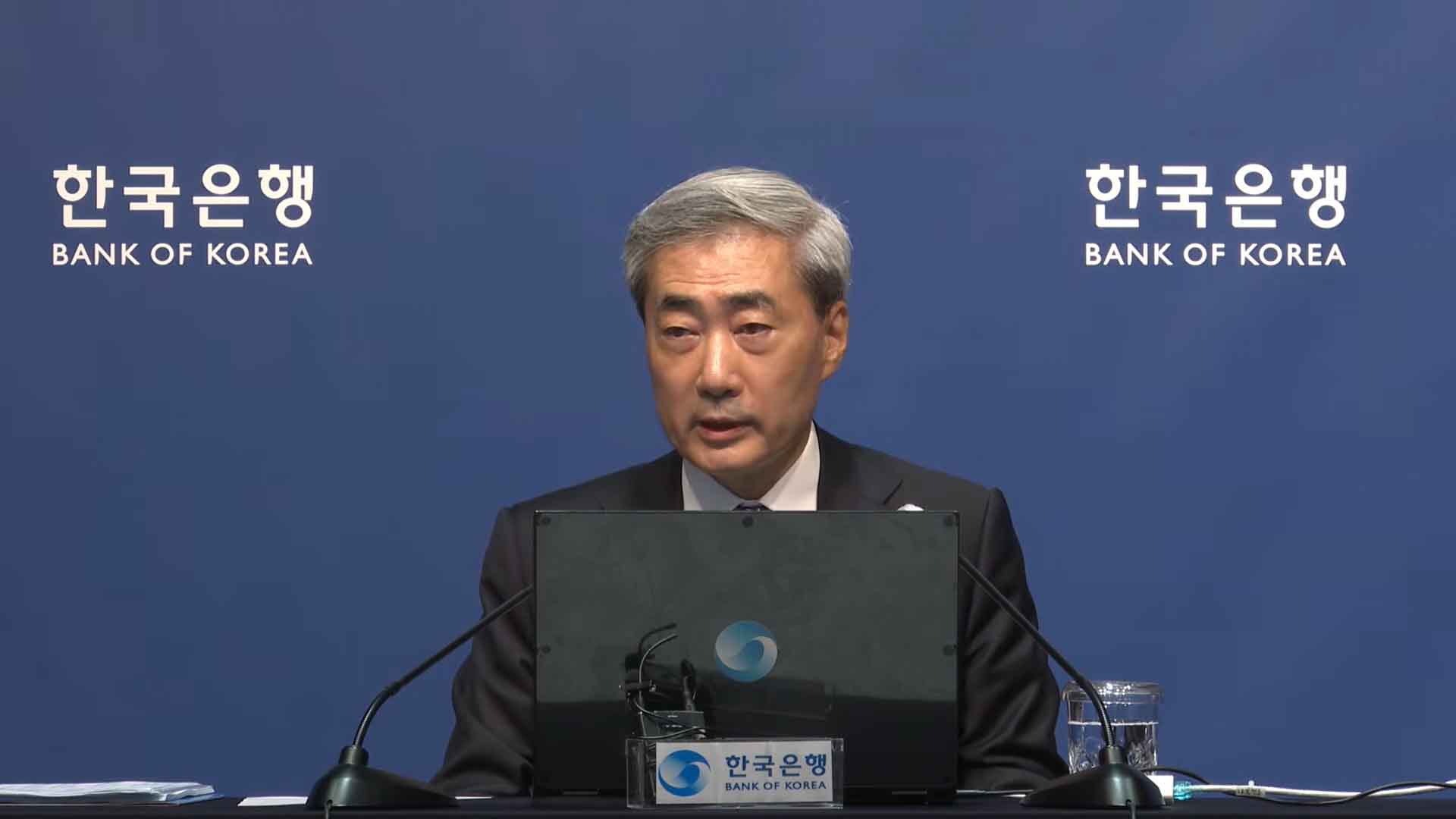 한은, 기준금리 3.00%로 인상.. 올해 성장률 전망도 상향